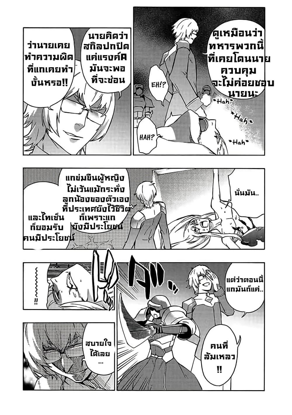 Manga-lc-com อ่านมังงะ อ่านการ์ตูน ออนไลน์ ฟรี Kuro no Shoukanshi ตอนที่ 1 2 3 4 5 6 7 8 9 10 11 12 13 14 ฟรี ไม่มีโฆษณา Manga-lc - อ่าน มังงะ อ่าน การ์ตูน ออนไลน์ อ่านมังงะ ฟรี