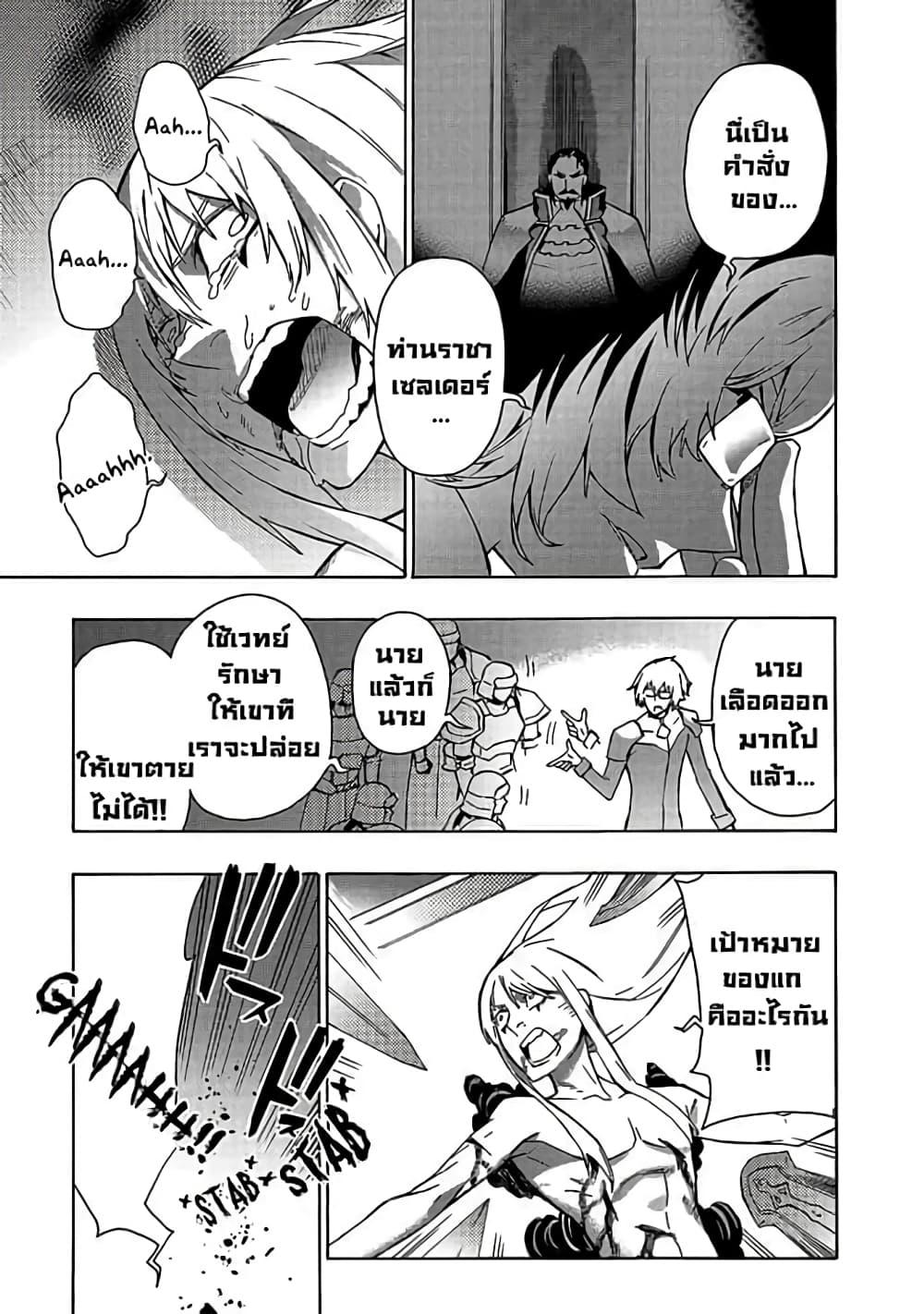 Manga-lc-com อ่านมังงะ อ่านการ์ตูน ออนไลน์ ฟรี Kuro no Shoukanshi ตอนที่ 1 2 3 4 5 6 7 8 9 10 11 12 13 14 ฟรี ไม่มีโฆษณา Manga-lc - อ่าน มังงะ อ่าน การ์ตูน ออนไลน์ อ่านมังงะ ฟรี