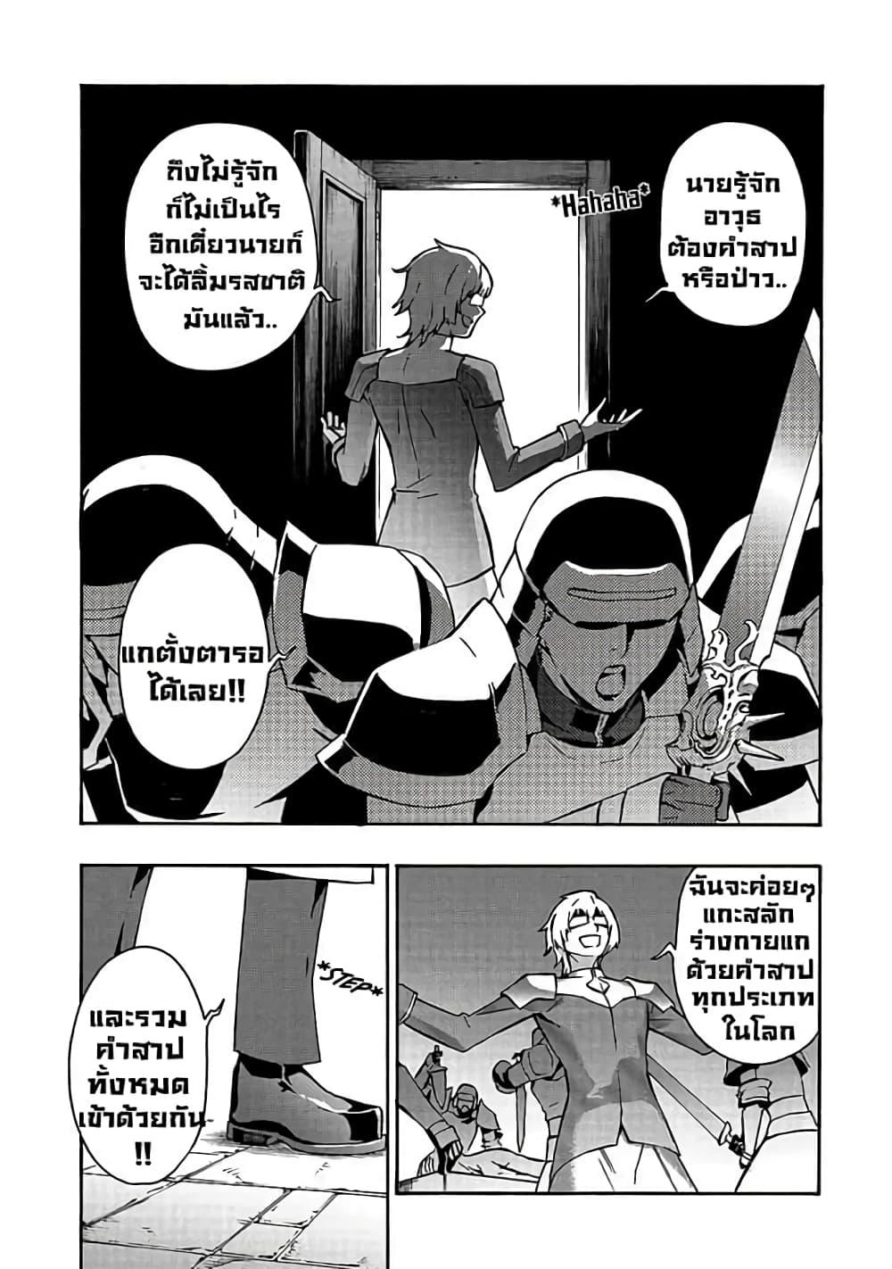 Manga-lc-com อ่านมังงะ อ่านการ์ตูน ออนไลน์ ฟรี Kuro no Shoukanshi ตอนที่ 1 2 3 4 5 6 7 8 9 10 11 12 13 14 ฟรี ไม่มีโฆษณา Manga-lc - อ่าน มังงะ อ่าน การ์ตูน ออนไลน์ อ่านมังงะ ฟรี