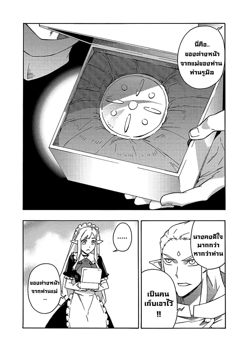 Manga-lc-com อ่านมังงะ อ่านการ์ตูน ออนไลน์ ฟรี Kuro no Shoukanshi ตอนที่ 1 2 3 4 5 6 7 8 9 10 11 12 13 14 ฟรี ไม่มีโฆษณา Manga-lc - อ่าน มังงะ อ่าน การ์ตูน ออนไลน์ อ่านมังงะ ฟรี