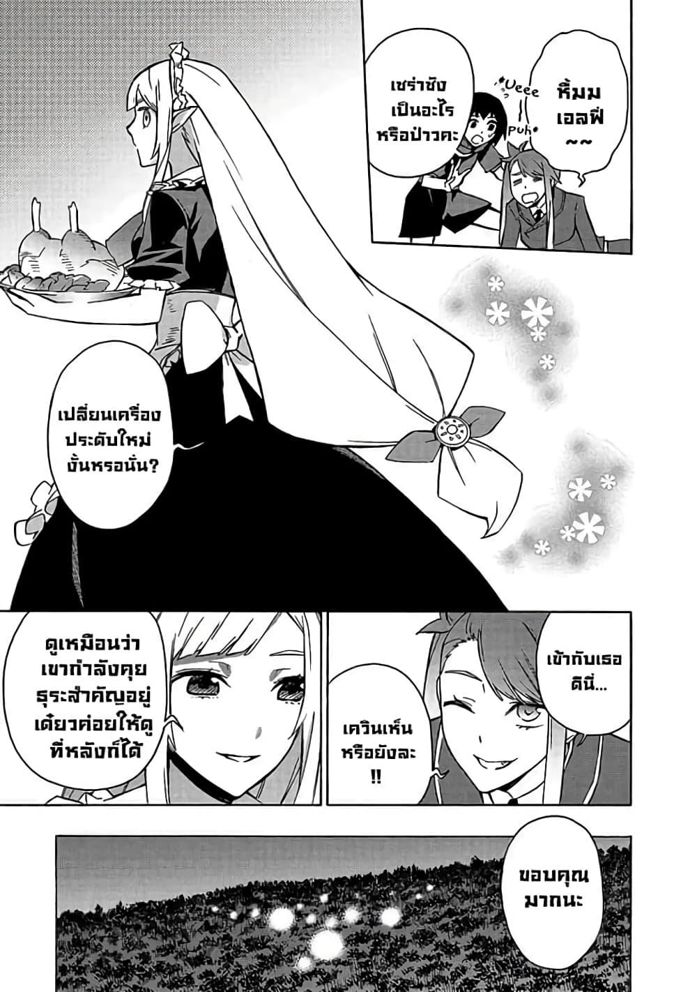 Manga-lc-com อ่านมังงะ อ่านการ์ตูน ออนไลน์ ฟรี Kuro no Shoukanshi ตอนที่ 1 2 3 4 5 6 7 8 9 10 11 12 13 14 ฟรี ไม่มีโฆษณา Manga-lc - อ่าน มังงะ อ่าน การ์ตูน ออนไลน์ อ่านมังงะ ฟรี