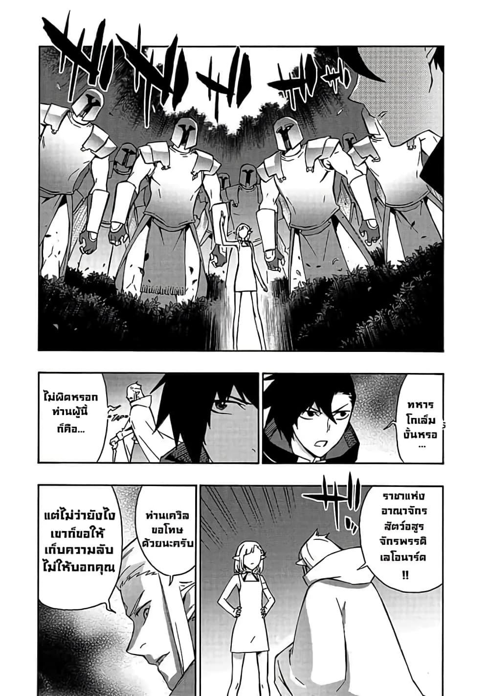 Manga-lc-com อ่านมังงะ อ่านการ์ตูน ออนไลน์ ฟรี Kuro no Shoukanshi ตอนที่ 1 2 3 4 5 6 7 8 9 10 11 12 13 14 ฟรี ไม่มีโฆษณา Manga-lc - อ่าน มังงะ อ่าน การ์ตูน ออนไลน์ อ่านมังงะ ฟรี