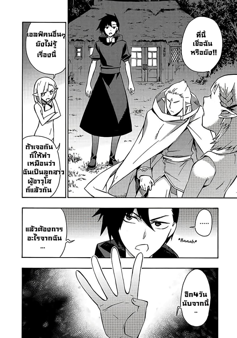 Manga-lc-com อ่านมังงะ อ่านการ์ตูน ออนไลน์ ฟรี Kuro no Shoukanshi ตอนที่ 1 2 3 4 5 6 7 8 9 10 11 12 13 14 ฟรี ไม่มีโฆษณา Manga-lc - อ่าน มังงะ อ่าน การ์ตูน ออนไลน์ อ่านมังงะ ฟรี