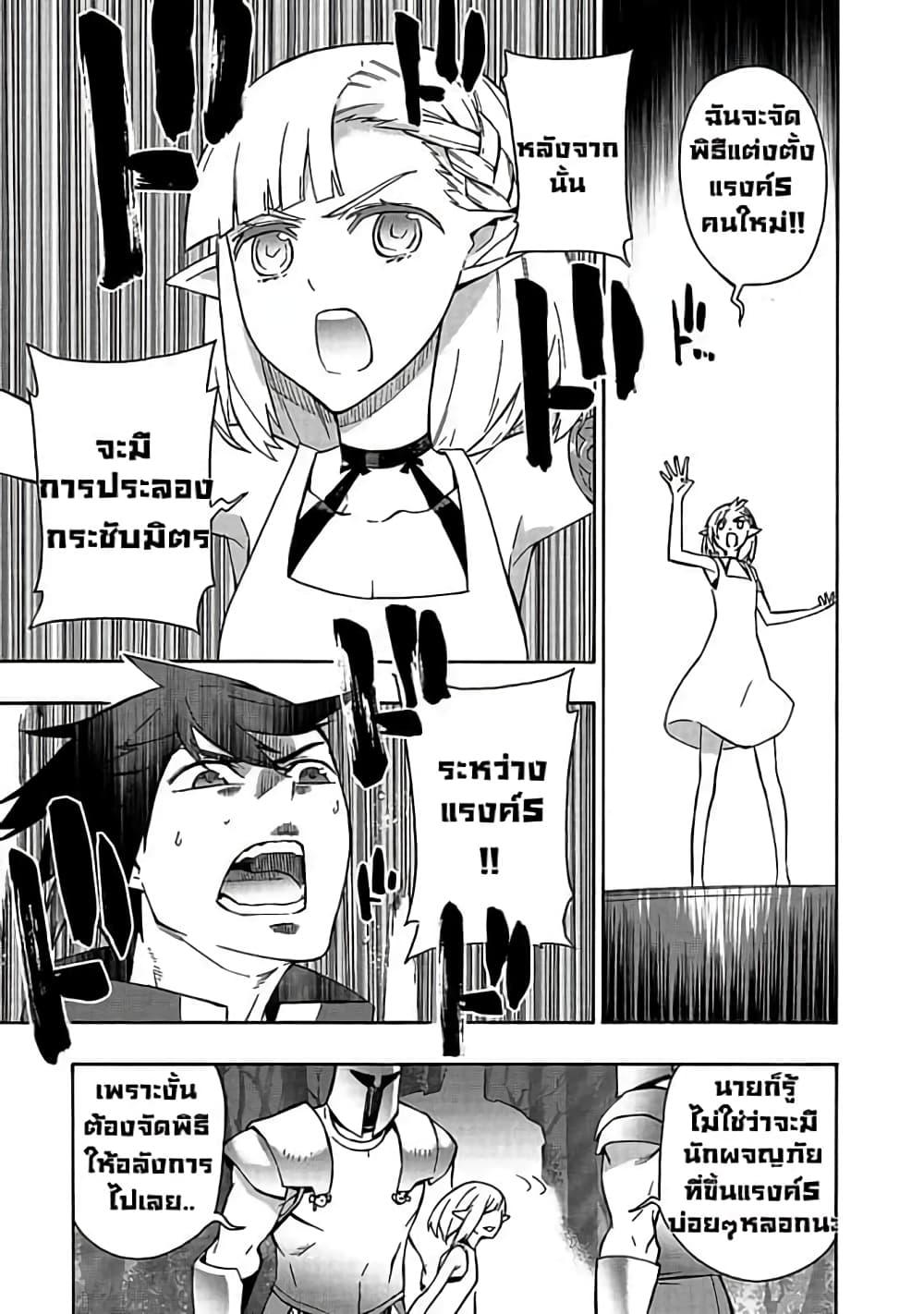 Manga-lc-com อ่านมังงะ อ่านการ์ตูน ออนไลน์ ฟรี Kuro no Shoukanshi ตอนที่ 1 2 3 4 5 6 7 8 9 10 11 12 13 14 ฟรี ไม่มีโฆษณา Manga-lc - อ่าน มังงะ อ่าน การ์ตูน ออนไลน์ อ่านมังงะ ฟรี