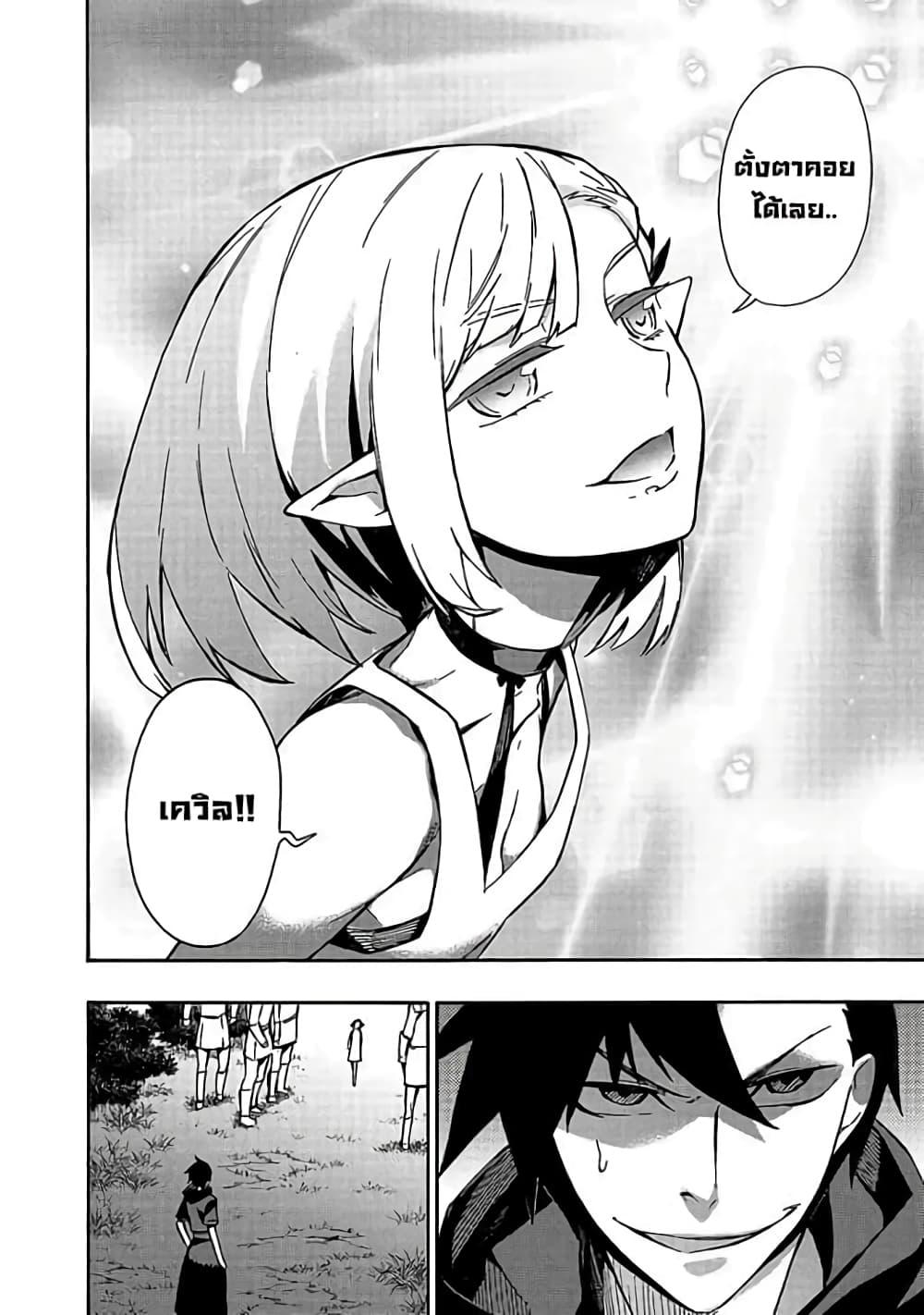 Manga-lc-com อ่านมังงะ อ่านการ์ตูน ออนไลน์ ฟรี Kuro no Shoukanshi ตอนที่ 1 2 3 4 5 6 7 8 9 10 11 12 13 14 ฟรี ไม่มีโฆษณา Manga-lc - อ่าน มังงะ อ่าน การ์ตูน ออนไลน์ อ่านมังงะ ฟรี