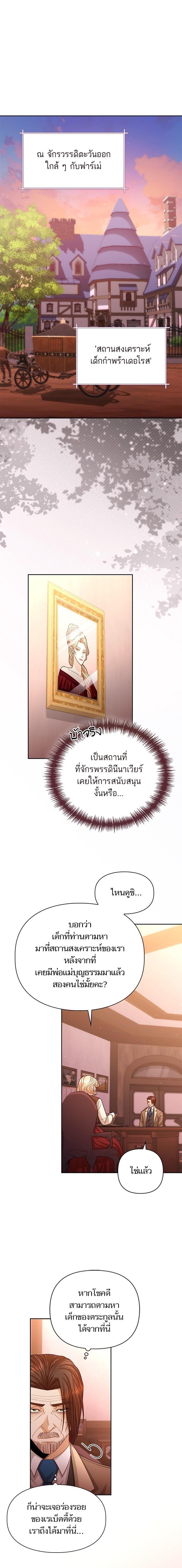 Manga-lc-com อ่านมังงะ อ่านการ์ตูน ออนไลน์ ฟรี การแต่งงานครั้งใหม่ของจักรพรรดินี ตอนที่ 1 2 3 4 5 6 7 8 9 10 11 12 13 14 ฟรี ไม่มีโฆษณา Manga-lc - อ่าน มังงะ อ่าน การ์ตูน ออนไลน์ อ่านมังงะ ฟรี