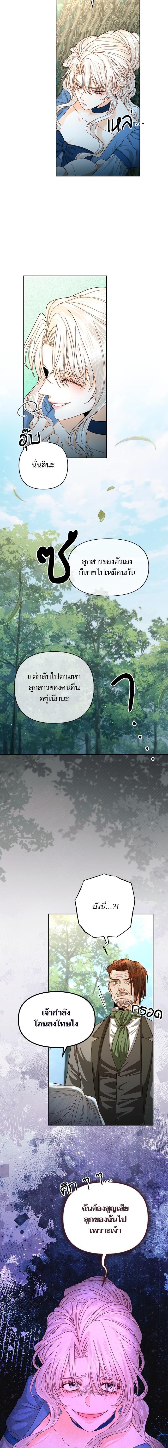 Manga-lc-com อ่านมังงะ อ่านการ์ตูน ออนไลน์ ฟรี การแต่งงานครั้งใหม่ของจักรพรรดินี ตอนที่ 1 2 3 4 5 6 7 8 9 10 11 12 13 14 ฟรี ไม่มีโฆษณา Manga-lc - อ่าน มังงะ อ่าน การ์ตูน ออนไลน์ อ่านมังงะ ฟรี