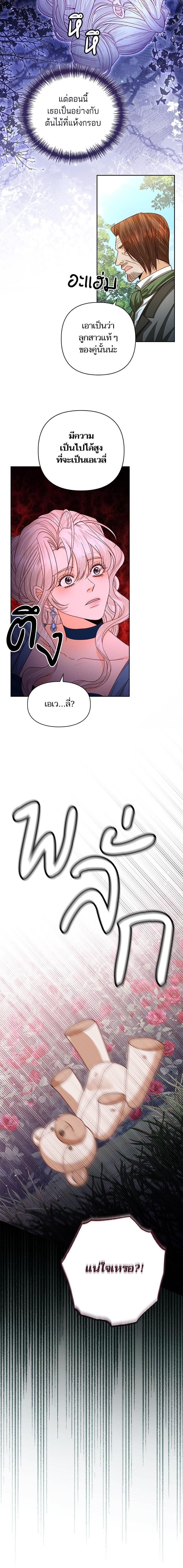 Manga-lc-com อ่านมังงะ อ่านการ์ตูน ออนไลน์ ฟรี การแต่งงานครั้งใหม่ของจักรพรรดินี ตอนที่ 1 2 3 4 5 6 7 8 9 10 11 12 13 14 ฟรี ไม่มีโฆษณา Manga-lc - อ่าน มังงะ อ่าน การ์ตูน ออนไลน์ อ่านมังงะ ฟรี