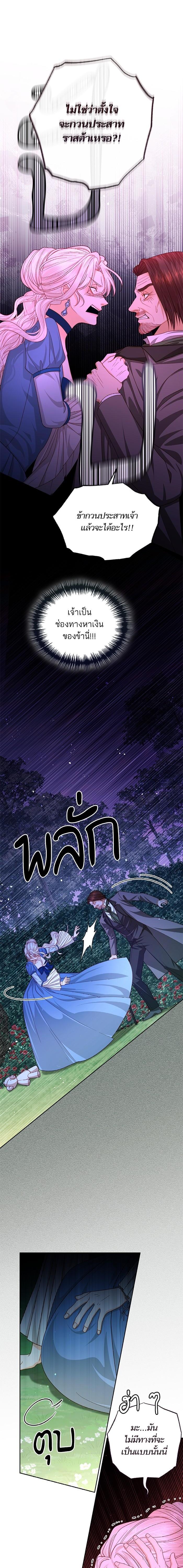 Manga-lc-com อ่านมังงะ อ่านการ์ตูน ออนไลน์ ฟรี การแต่งงานครั้งใหม่ของจักรพรรดินี ตอนที่ 1 2 3 4 5 6 7 8 9 10 11 12 13 14 ฟรี ไม่มีโฆษณา Manga-lc - อ่าน มังงะ อ่าน การ์ตูน ออนไลน์ อ่านมังงะ ฟรี