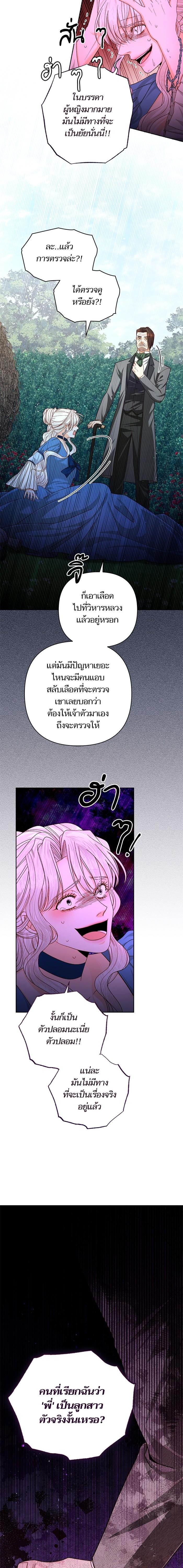 Manga-lc-com อ่านมังงะ อ่านการ์ตูน ออนไลน์ ฟรี การแต่งงานครั้งใหม่ของจักรพรรดินี ตอนที่ 1 2 3 4 5 6 7 8 9 10 11 12 13 14 ฟรี ไม่มีโฆษณา Manga-lc - อ่าน มังงะ อ่าน การ์ตูน ออนไลน์ อ่านมังงะ ฟรี