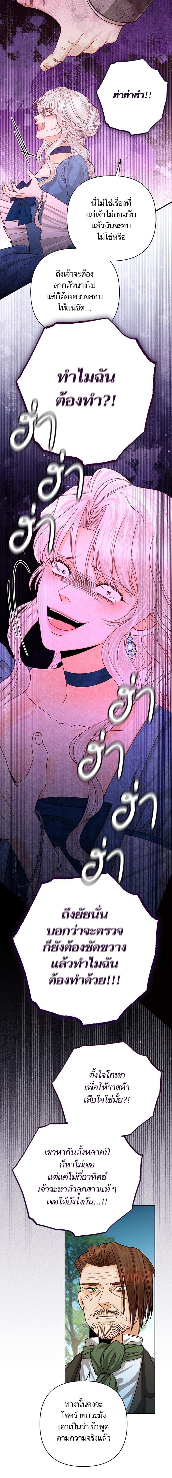 Manga-lc-com อ่านมังงะ อ่านการ์ตูน ออนไลน์ ฟรี การแต่งงานครั้งใหม่ของจักรพรรดินี ตอนที่ 1 2 3 4 5 6 7 8 9 10 11 12 13 14 ฟรี ไม่มีโฆษณา Manga-lc - อ่าน มังงะ อ่าน การ์ตูน ออนไลน์ อ่านมังงะ ฟรี