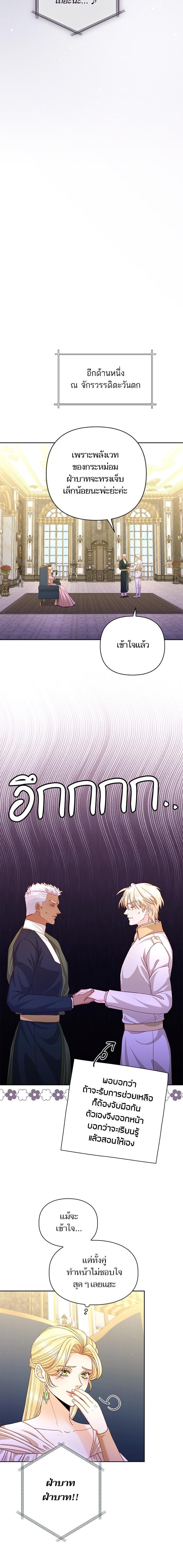 Manga-lc-com อ่านมังงะ อ่านการ์ตูน ออนไลน์ ฟรี การแต่งงานครั้งใหม่ของจักรพรรดินี ตอนที่ 1 2 3 4 5 6 7 8 9 10 11 12 13 14 ฟรี ไม่มีโฆษณา Manga-lc - อ่าน มังงะ อ่าน การ์ตูน ออนไลน์ อ่านมังงะ ฟรี