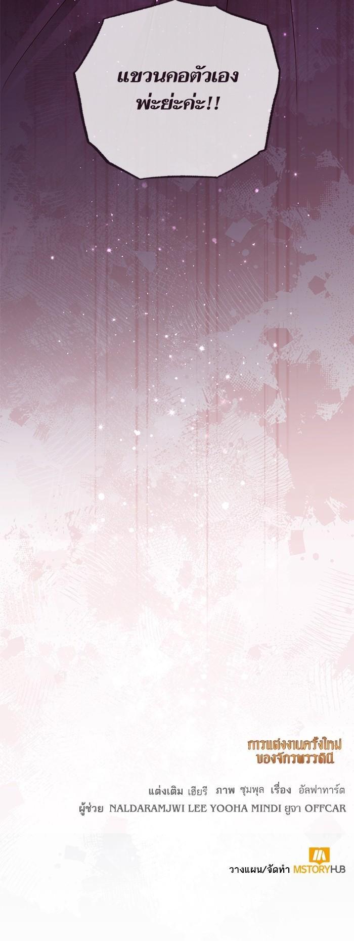 Manga-lc-com อ่านมังงะ อ่านการ์ตูน ออนไลน์ ฟรี การแต่งงานครั้งใหม่ของจักรพรรดินี ตอนที่ 1 2 3 4 5 6 7 8 9 10 11 12 13 14 ฟรี ไม่มีโฆษณา Manga-lc - อ่าน มังงะ อ่าน การ์ตูน ออนไลน์ อ่านมังงะ ฟรี