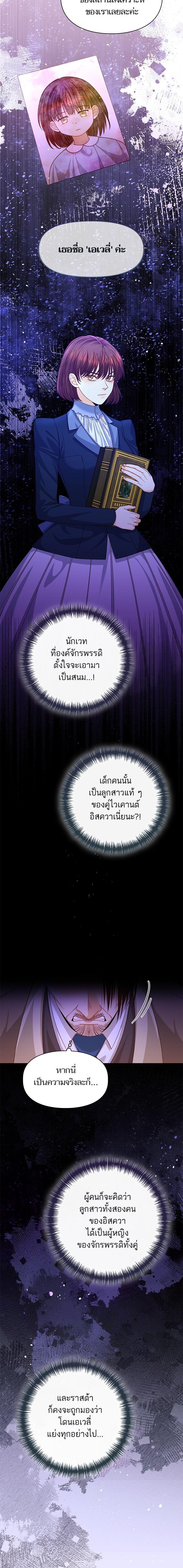 Manga-lc-com อ่านมังงะ อ่านการ์ตูน ออนไลน์ ฟรี การแต่งงานครั้งใหม่ของจักรพรรดินี ตอนที่ 1 2 3 4 5 6 7 8 9 10 11 12 13 14 ฟรี ไม่มีโฆษณา Manga-lc - อ่าน มังงะ อ่าน การ์ตูน ออนไลน์ อ่านมังงะ ฟรี