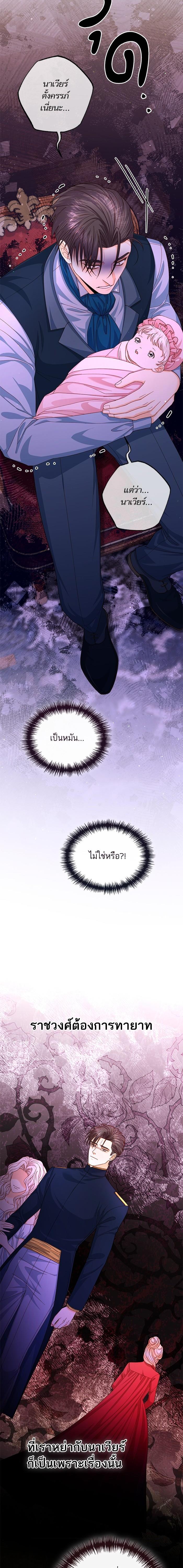 Manga-lc-com อ่านมังงะ อ่านการ์ตูน ออนไลน์ ฟรี การแต่งงานครั้งใหม่ของจักรพรรดินี ตอนที่ 1 2 3 4 5 6 7 8 9 10 11 12 13 14 ฟรี ไม่มีโฆษณา Manga-lc - อ่าน มังงะ อ่าน การ์ตูน ออนไลน์ อ่านมังงะ ฟรี