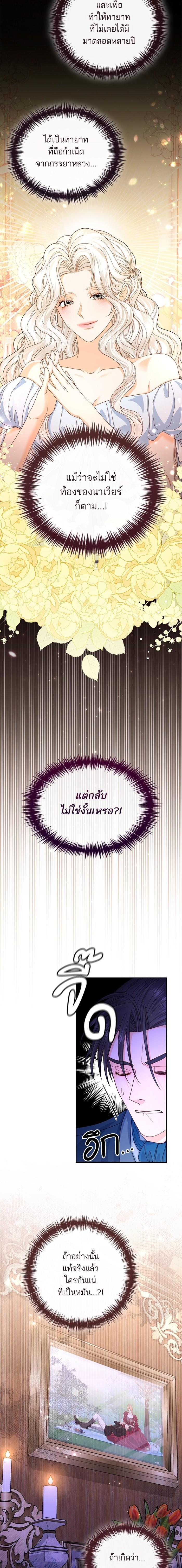 Manga-lc-com อ่านมังงะ อ่านการ์ตูน ออนไลน์ ฟรี การแต่งงานครั้งใหม่ของจักรพรรดินี ตอนที่ 1 2 3 4 5 6 7 8 9 10 11 12 13 14 ฟรี ไม่มีโฆษณา Manga-lc - อ่าน มังงะ อ่าน การ์ตูน ออนไลน์ อ่านมังงะ ฟรี