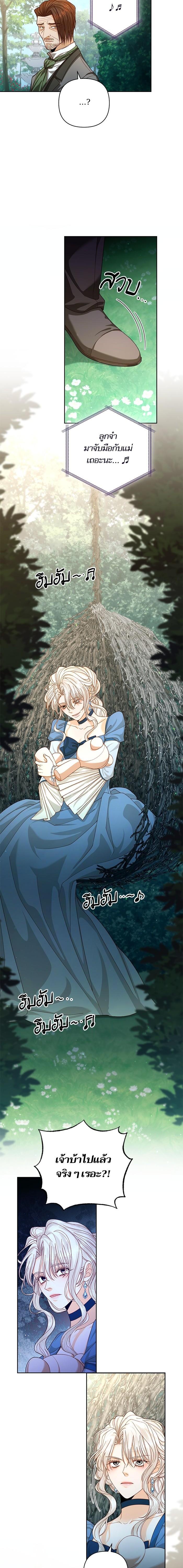 Manga-lc-com อ่านมังงะ อ่านการ์ตูน ออนไลน์ ฟรี การแต่งงานครั้งใหม่ของจักรพรรดินี ตอนที่ 1 2 3 4 5 6 7 8 9 10 11 12 13 14 ฟรี ไม่มีโฆษณา Manga-lc - อ่าน มังงะ อ่าน การ์ตูน ออนไลน์ อ่านมังงะ ฟรี