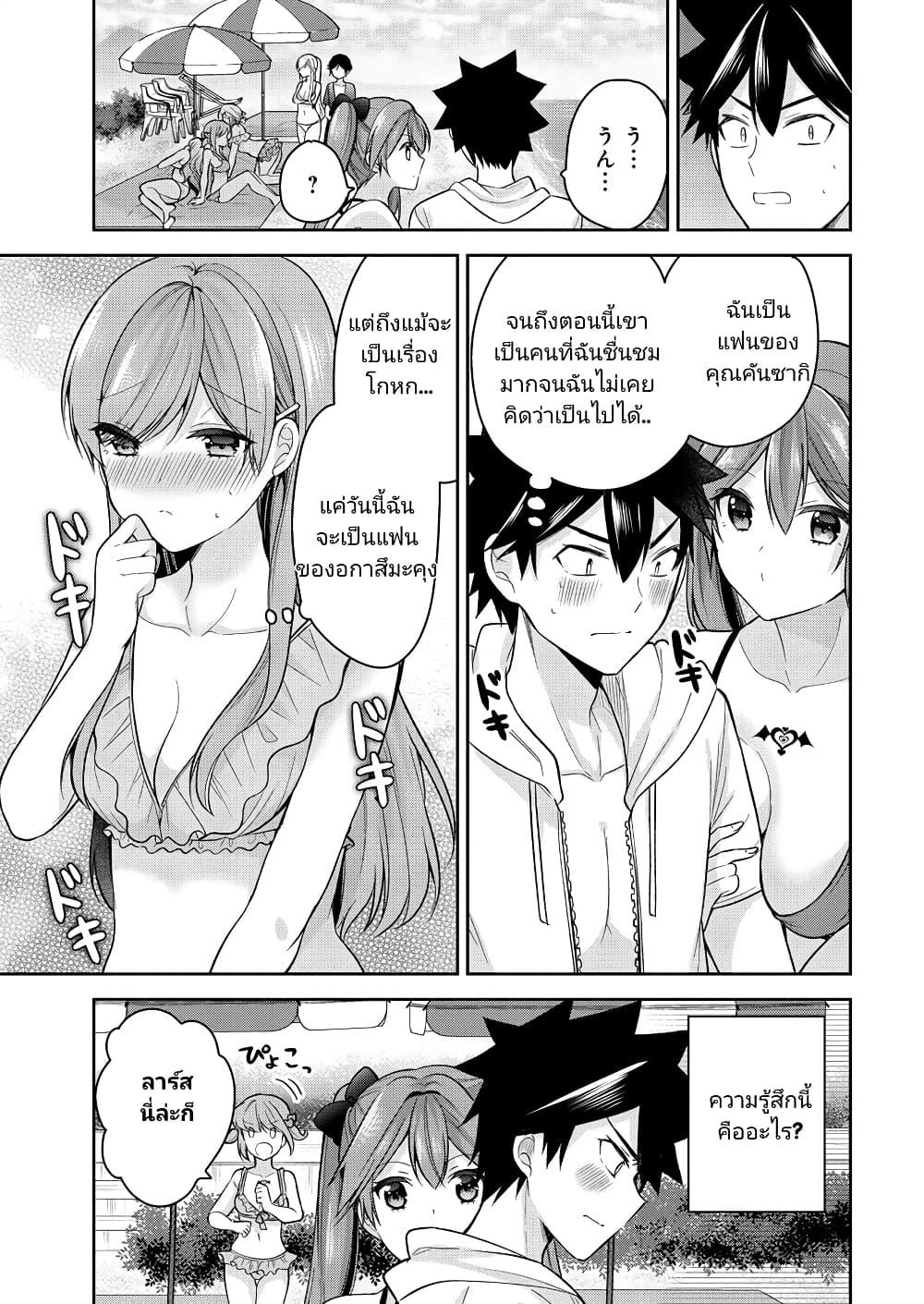 Manga-lc-com อ่านมังงะ อ่านการ์ตูน ออนไลน์ ฟรี Kanojo Shoukan Shimashita! ตอนที่ 1 2 3 4 5 6 7 8 9 10 11 12 13 14 ฟรี ไม่มีโฆษณา Manga-lc - อ่าน มังงะ อ่าน การ์ตูน ออนไลน์ อ่านมังงะ ฟรี