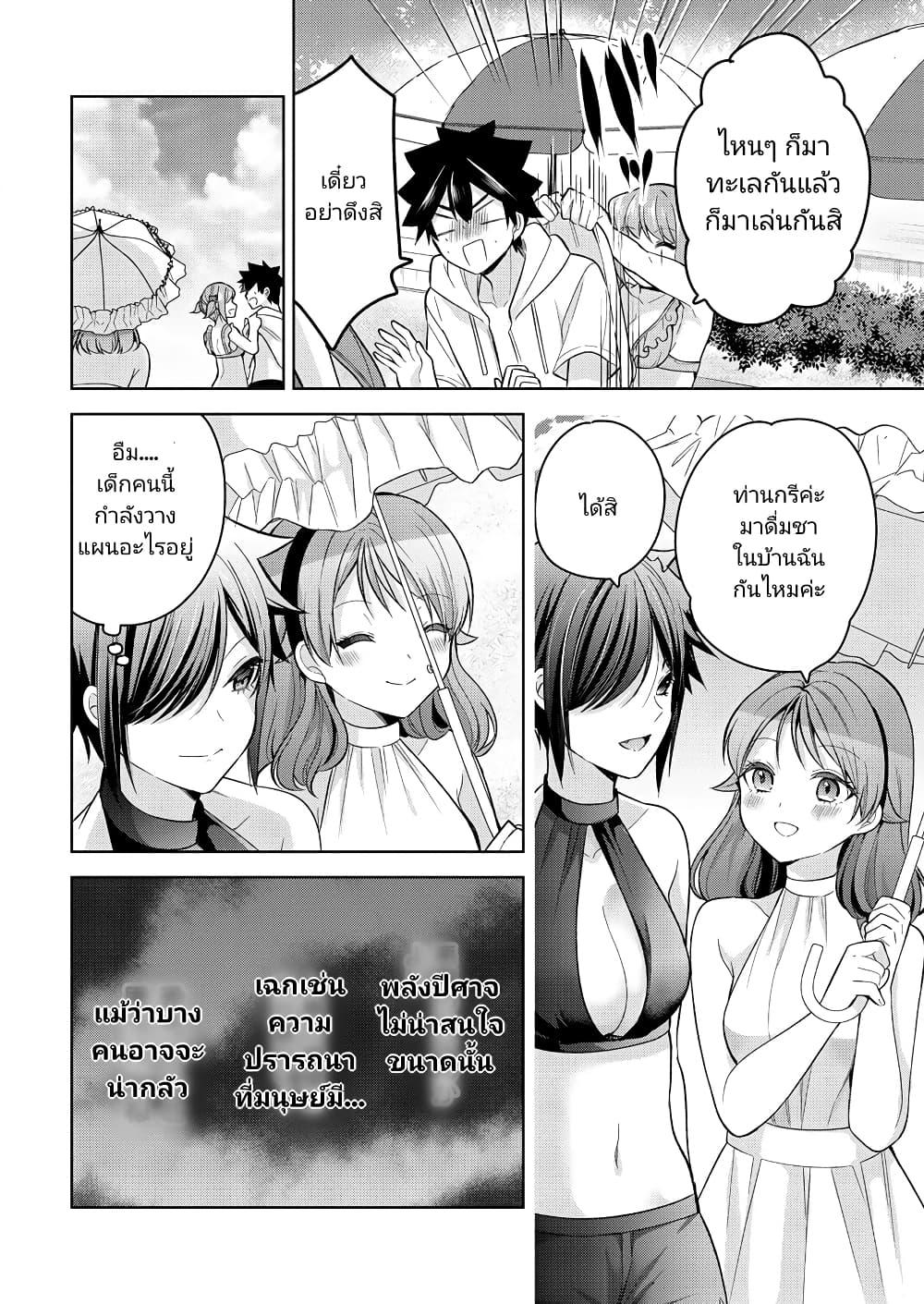 Manga-lc-com อ่านมังงะ อ่านการ์ตูน ออนไลน์ ฟรี Kanojo Shoukan Shimashita! ตอนที่ 1 2 3 4 5 6 7 8 9 10 11 12 13 14 ฟรี ไม่มีโฆษณา Manga-lc - อ่าน มังงะ อ่าน การ์ตูน ออนไลน์ อ่านมังงะ ฟรี