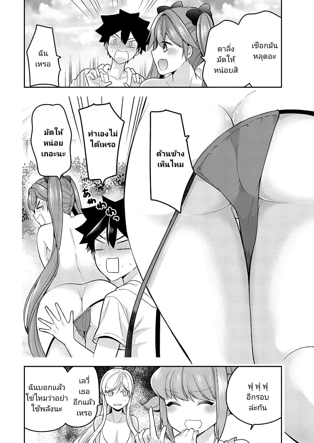 Manga-lc-com อ่านมังงะ อ่านการ์ตูน ออนไลน์ ฟรี Kanojo Shoukan Shimashita! ตอนที่ 1 2 3 4 5 6 7 8 9 10 11 12 13 14 ฟรี ไม่มีโฆษณา Manga-lc - อ่าน มังงะ อ่าน การ์ตูน ออนไลน์ อ่านมังงะ ฟรี