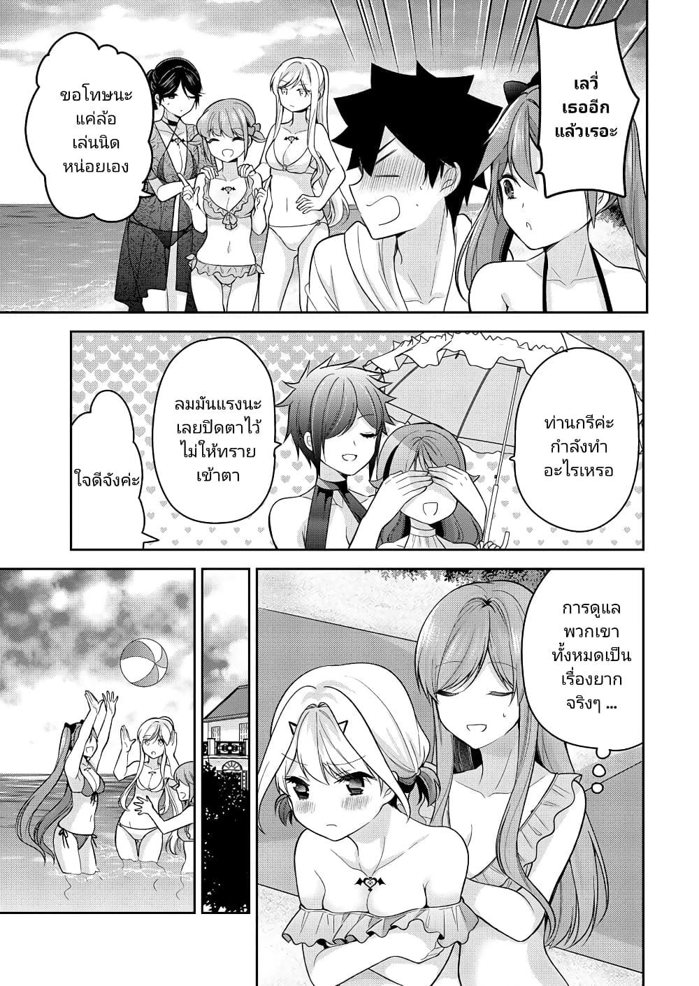 Manga-lc-com อ่านมังงะ อ่านการ์ตูน ออนไลน์ ฟรี Kanojo Shoukan Shimashita! ตอนที่ 1 2 3 4 5 6 7 8 9 10 11 12 13 14 ฟรี ไม่มีโฆษณา Manga-lc - อ่าน มังงะ อ่าน การ์ตูน ออนไลน์ อ่านมังงะ ฟรี