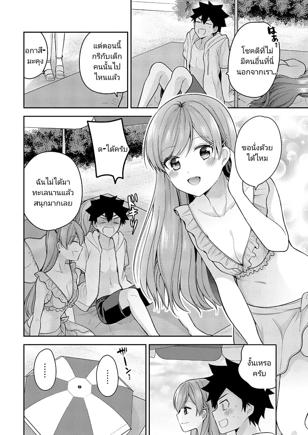 Manga-lc-com อ่านมังงะ อ่านการ์ตูน ออนไลน์ ฟรี Kanojo Shoukan Shimashita! ตอนที่ 1 2 3 4 5 6 7 8 9 10 11 12 13 14 ฟรี ไม่มีโฆษณา Manga-lc - อ่าน มังงะ อ่าน การ์ตูน ออนไลน์ อ่านมังงะ ฟรี
