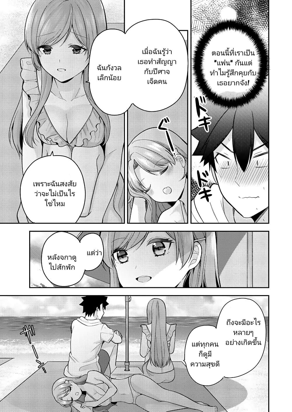 Manga-lc-com อ่านมังงะ อ่านการ์ตูน ออนไลน์ ฟรี Kanojo Shoukan Shimashita! ตอนที่ 1 2 3 4 5 6 7 8 9 10 11 12 13 14 ฟรี ไม่มีโฆษณา Manga-lc - อ่าน มังงะ อ่าน การ์ตูน ออนไลน์ อ่านมังงะ ฟรี