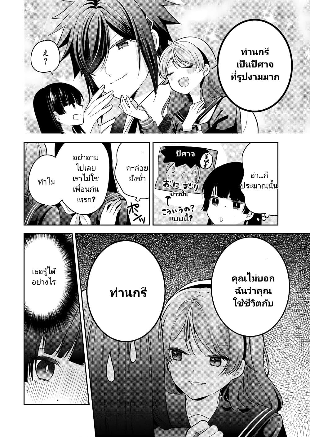 Manga-lc-com อ่านมังงะ อ่านการ์ตูน ออนไลน์ ฟรี Kanojo Shoukan Shimashita! ตอนที่ 1 2 3 4 5 6 7 8 9 10 11 12 13 14 ฟรี ไม่มีโฆษณา Manga-lc - อ่าน มังงะ อ่าน การ์ตูน ออนไลน์ อ่านมังงะ ฟรี