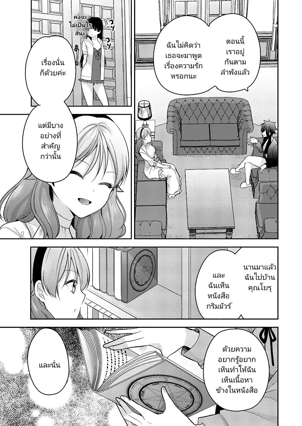 Manga-lc-com อ่านมังงะ อ่านการ์ตูน ออนไลน์ ฟรี Kanojo Shoukan Shimashita! ตอนที่ 1 2 3 4 5 6 7 8 9 10 11 12 13 14 ฟรี ไม่มีโฆษณา Manga-lc - อ่าน มังงะ อ่าน การ์ตูน ออนไลน์ อ่านมังงะ ฟรี