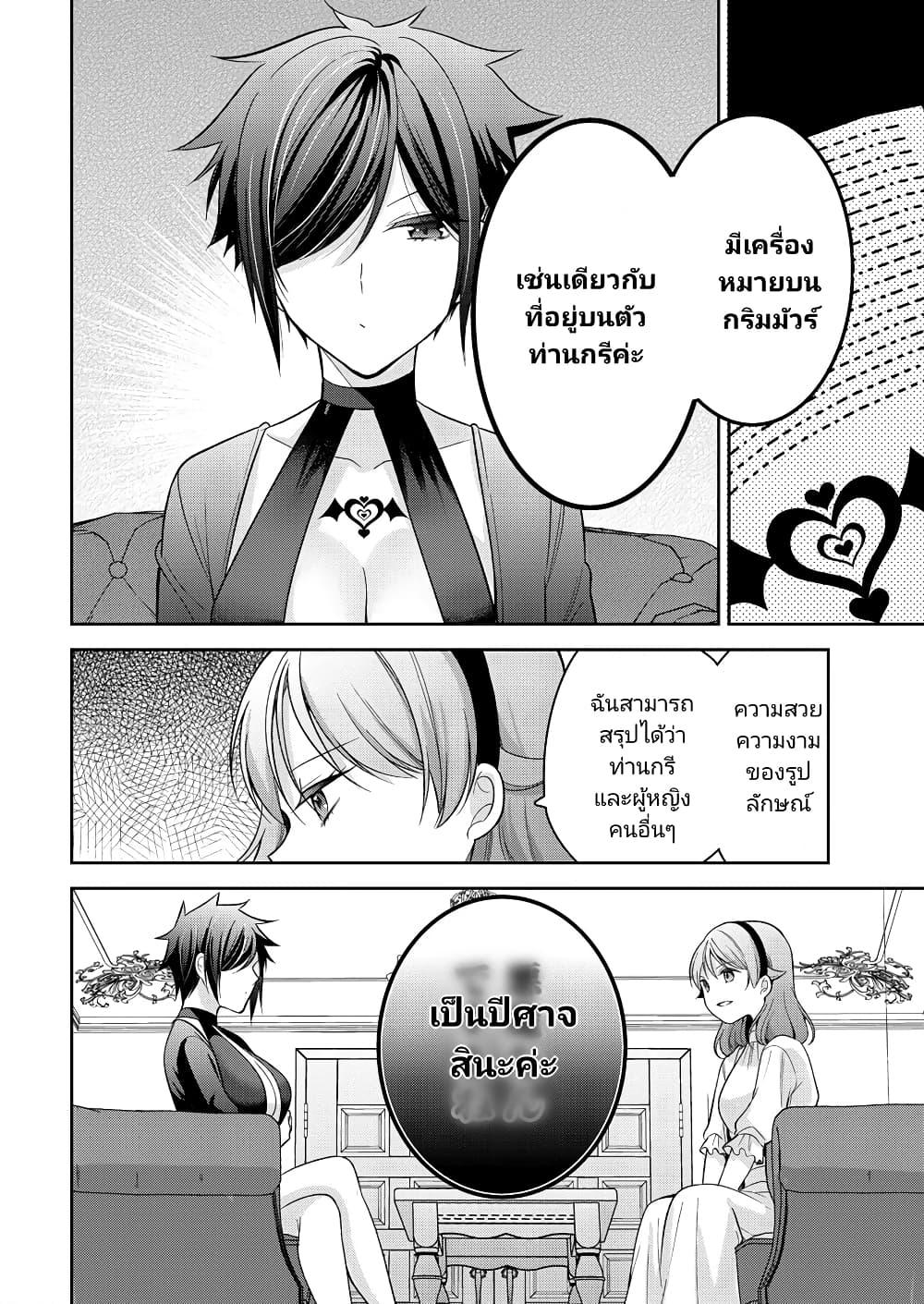 Manga-lc-com อ่านมังงะ อ่านการ์ตูน ออนไลน์ ฟรี Kanojo Shoukan Shimashita! ตอนที่ 1 2 3 4 5 6 7 8 9 10 11 12 13 14 ฟรี ไม่มีโฆษณา Manga-lc - อ่าน มังงะ อ่าน การ์ตูน ออนไลน์ อ่านมังงะ ฟรี