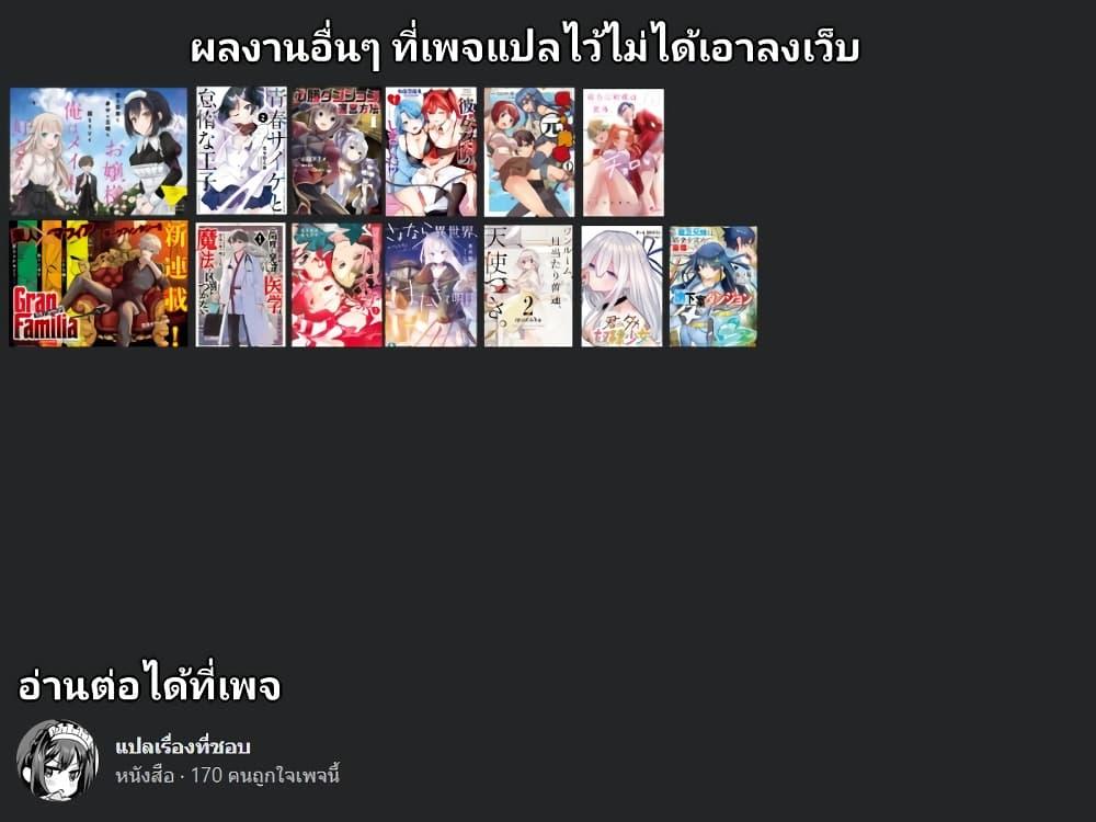 Manga-lc-com อ่านมังงะ อ่านการ์ตูน ออนไลน์ ฟรี Kanojo Shoukan Shimashita! ตอนที่ 1 2 3 4 5 6 7 8 9 10 11 12 13 14 ฟรี ไม่มีโฆษณา Manga-lc - อ่าน มังงะ อ่าน การ์ตูน ออนไลน์ อ่านมังงะ ฟรี