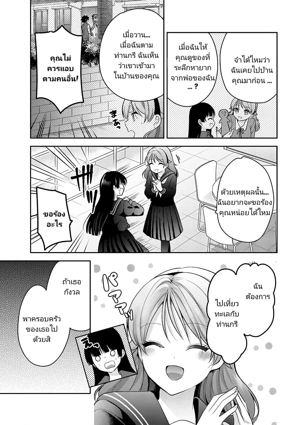 Manga-lc-com อ่านมังงะ อ่านการ์ตูน ออนไลน์ ฟรี Kanojo Shoukan Shimashita! ตอนที่ 1 2 3 4 5 6 7 8 9 10 11 12 13 14 ฟรี ไม่มีโฆษณา Manga-lc - อ่าน มังงะ อ่าน การ์ตูน ออนไลน์ อ่านมังงะ ฟรี