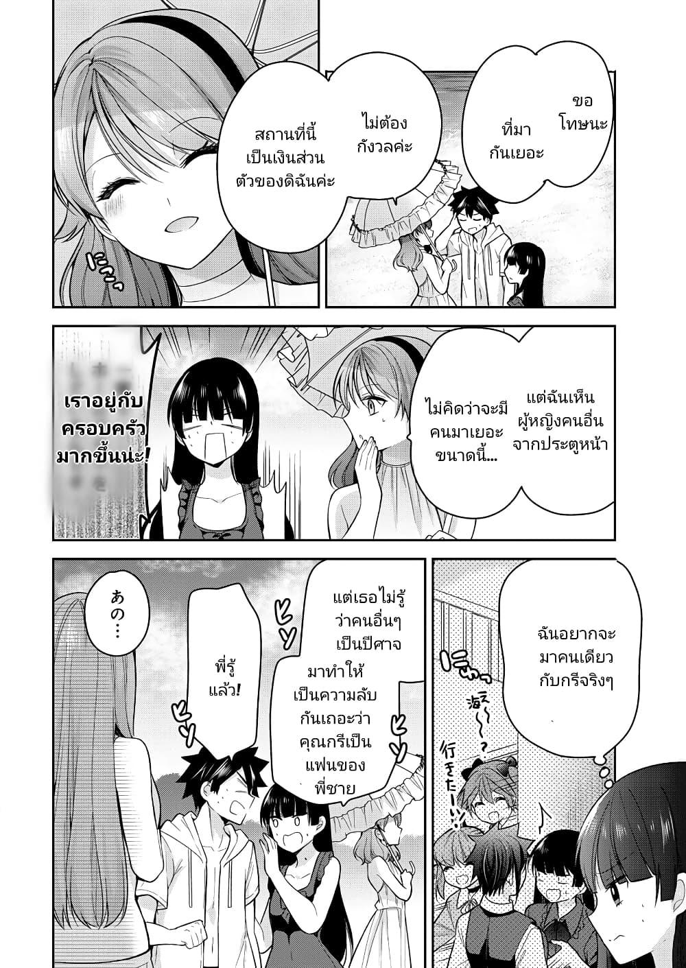 Manga-lc-com อ่านมังงะ อ่านการ์ตูน ออนไลน์ ฟรี Kanojo Shoukan Shimashita! ตอนที่ 1 2 3 4 5 6 7 8 9 10 11 12 13 14 ฟรี ไม่มีโฆษณา Manga-lc - อ่าน มังงะ อ่าน การ์ตูน ออนไลน์ อ่านมังงะ ฟรี