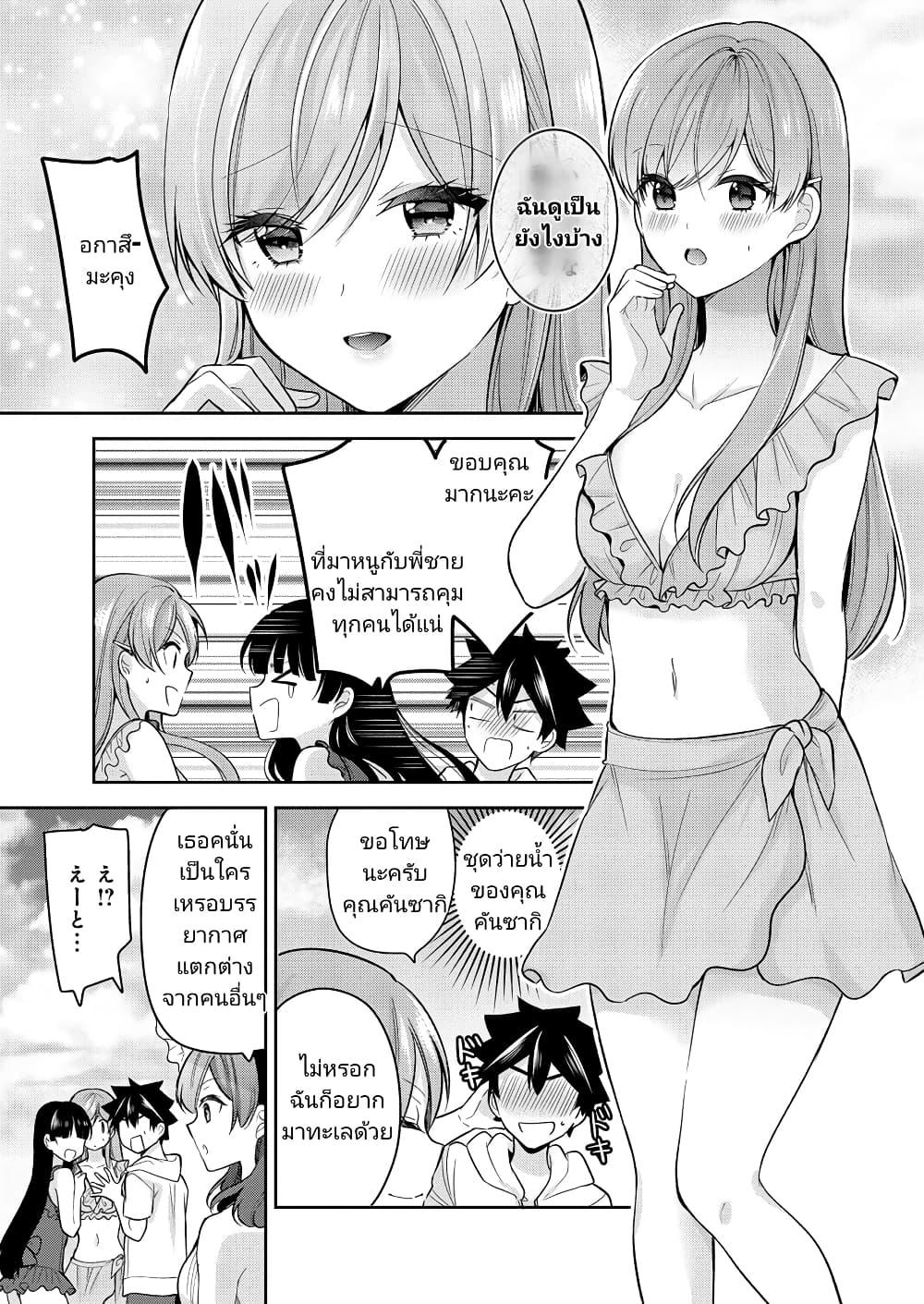 Manga-lc-com อ่านมังงะ อ่านการ์ตูน ออนไลน์ ฟรี Kanojo Shoukan Shimashita! ตอนที่ 1 2 3 4 5 6 7 8 9 10 11 12 13 14 ฟรี ไม่มีโฆษณา Manga-lc - อ่าน มังงะ อ่าน การ์ตูน ออนไลน์ อ่านมังงะ ฟรี