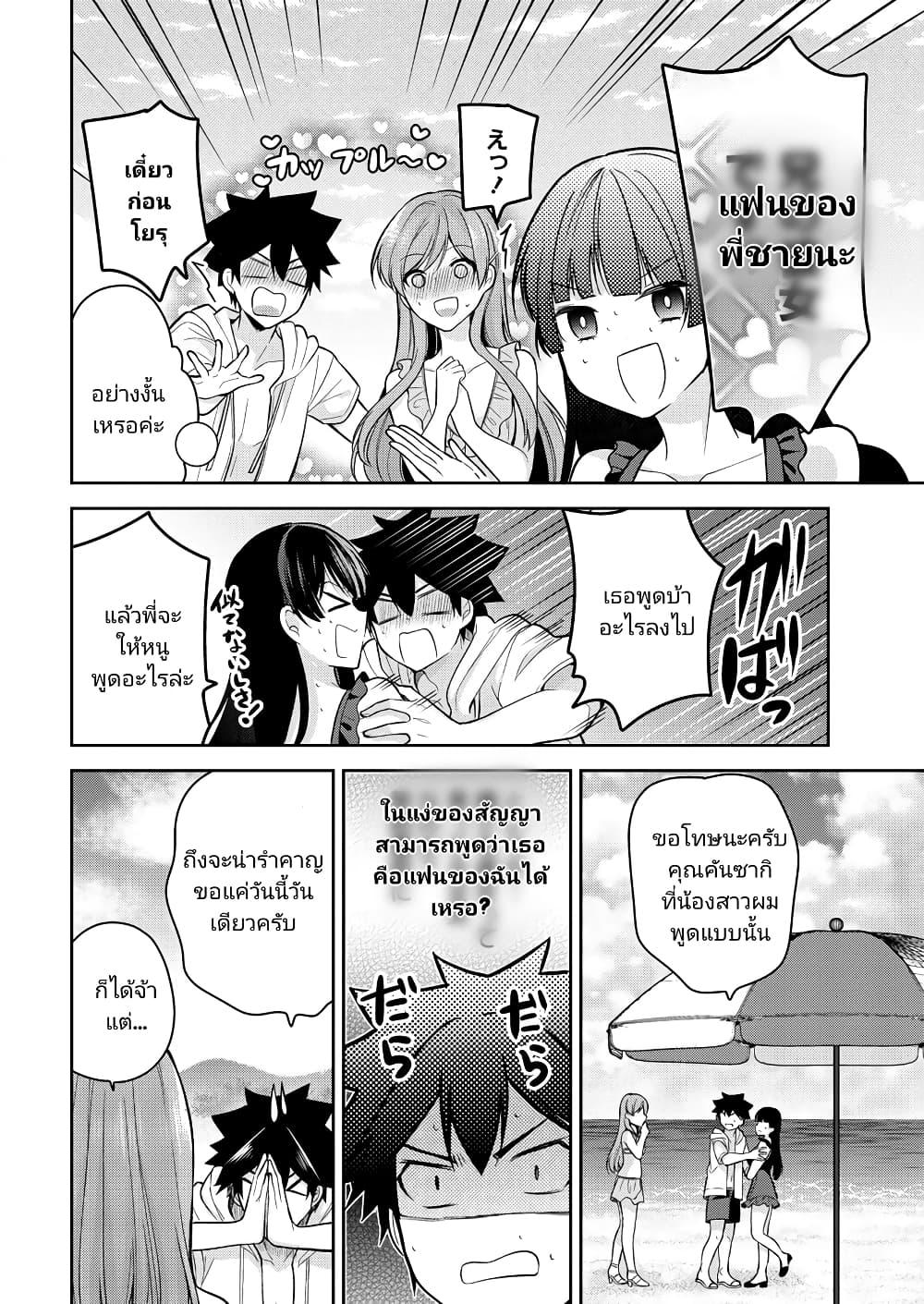 Manga-lc-com อ่านมังงะ อ่านการ์ตูน ออนไลน์ ฟรี Kanojo Shoukan Shimashita! ตอนที่ 1 2 3 4 5 6 7 8 9 10 11 12 13 14 ฟรี ไม่มีโฆษณา Manga-lc - อ่าน มังงะ อ่าน การ์ตูน ออนไลน์ อ่านมังงะ ฟรี