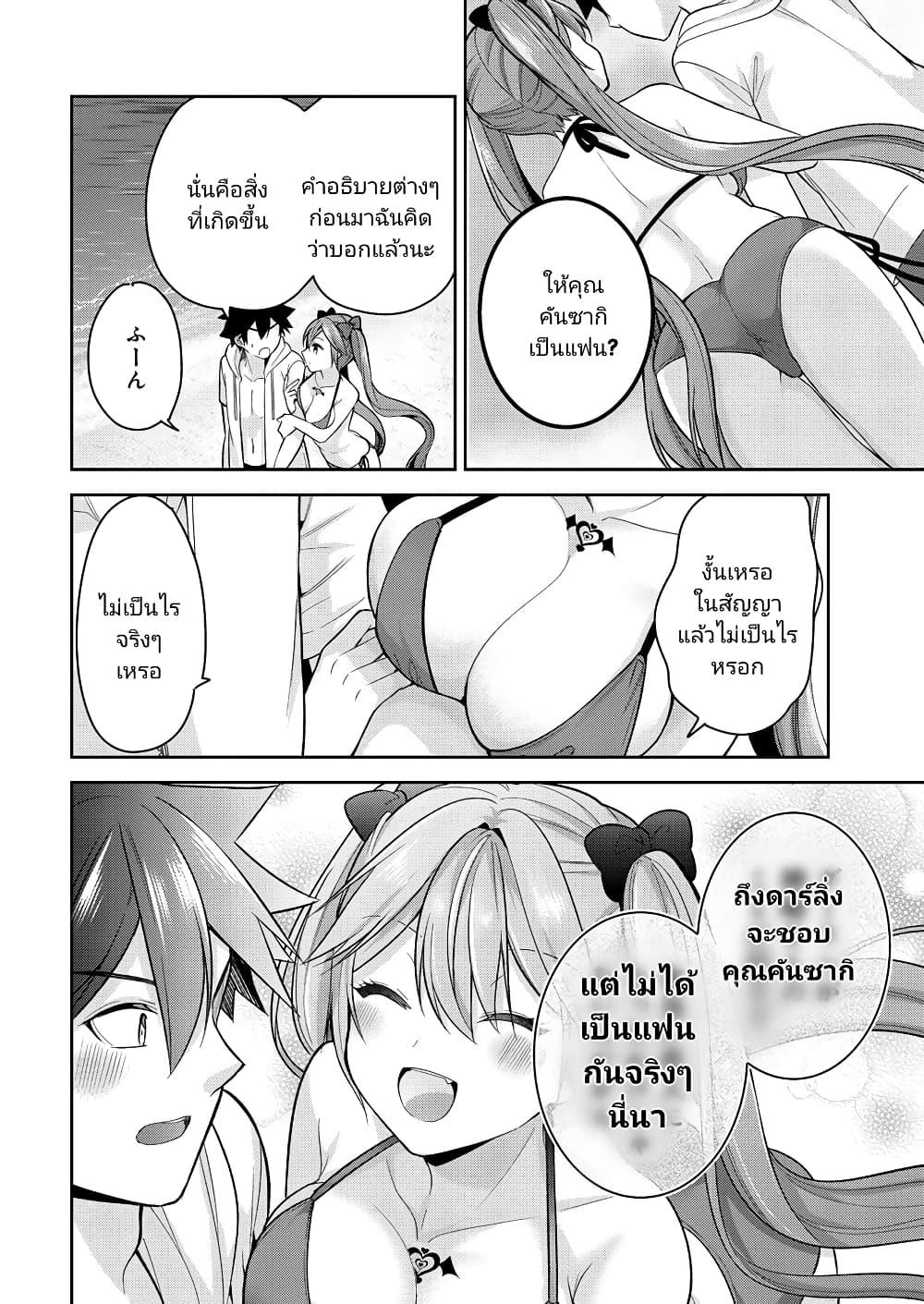 Manga-lc-com อ่านมังงะ อ่านการ์ตูน ออนไลน์ ฟรี Kanojo Shoukan Shimashita! ตอนที่ 1 2 3 4 5 6 7 8 9 10 11 12 13 14 ฟรี ไม่มีโฆษณา Manga-lc - อ่าน มังงะ อ่าน การ์ตูน ออนไลน์ อ่านมังงะ ฟรี