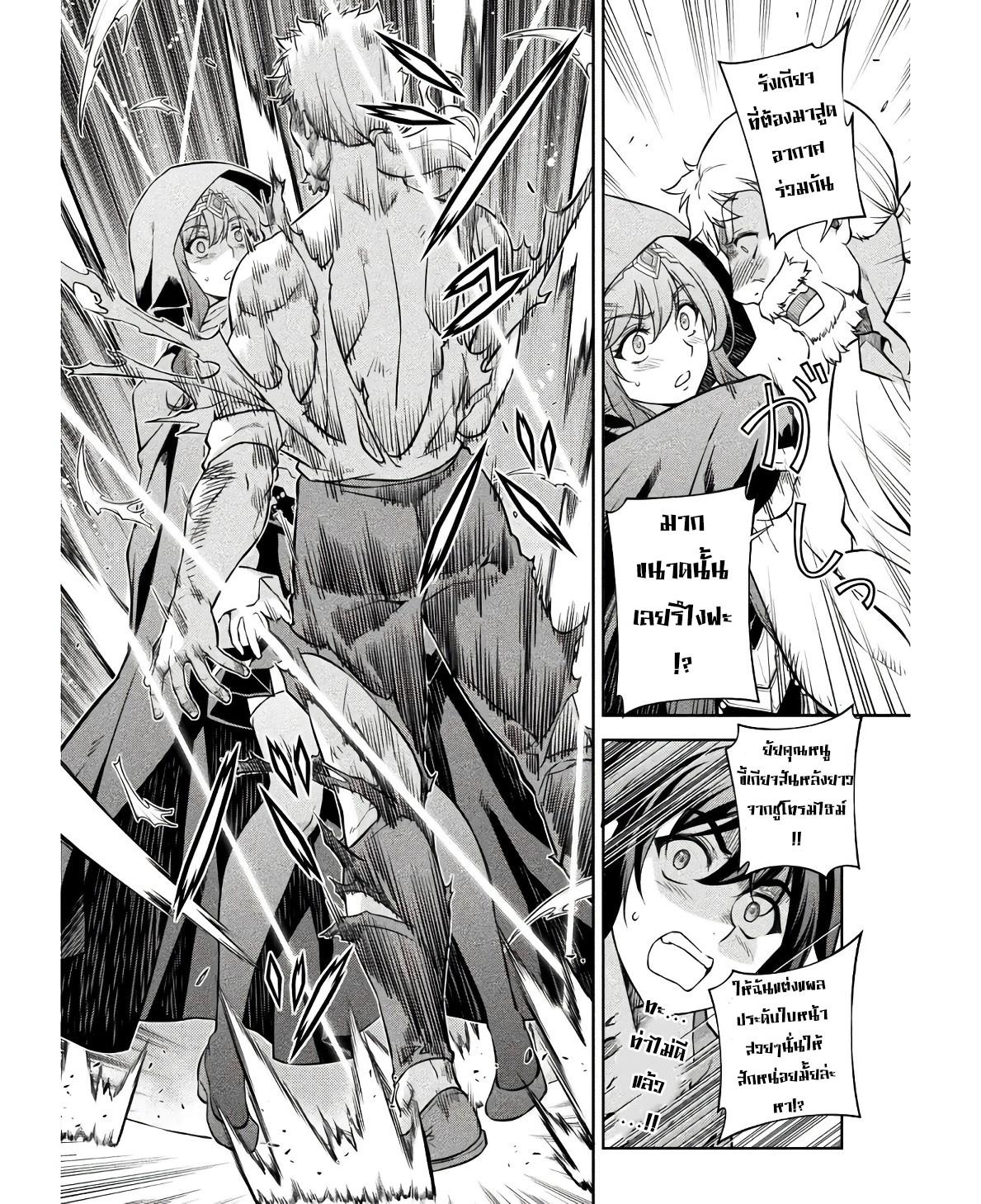 Manga-lc-com อ่านมังงะ อ่านการ์ตูน ออนไลน์ ฟรี Drawing Saikyou Mangaka Wa Oekaki Skill De Isekai Musou Suru! ตอนที่ 1 2 3 4 5 6 7 8 9 10 11 12 13 14 ฟรี ไม่มีโฆษณา Manga-lc - อ่าน มังงะ อ่าน การ์ตูน ออนไลน์ อ่านมังงะ ฟรี