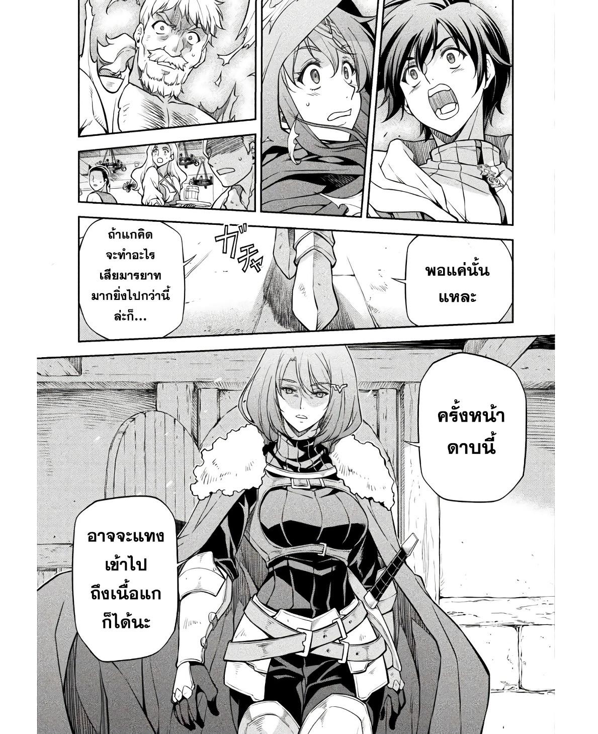 Manga-lc-com อ่านมังงะ อ่านการ์ตูน ออนไลน์ ฟรี Drawing Saikyou Mangaka Wa Oekaki Skill De Isekai Musou Suru! ตอนที่ 1 2 3 4 5 6 7 8 9 10 11 12 13 14 ฟรี ไม่มีโฆษณา Manga-lc - อ่าน มังงะ อ่าน การ์ตูน ออนไลน์ อ่านมังงะ ฟรี