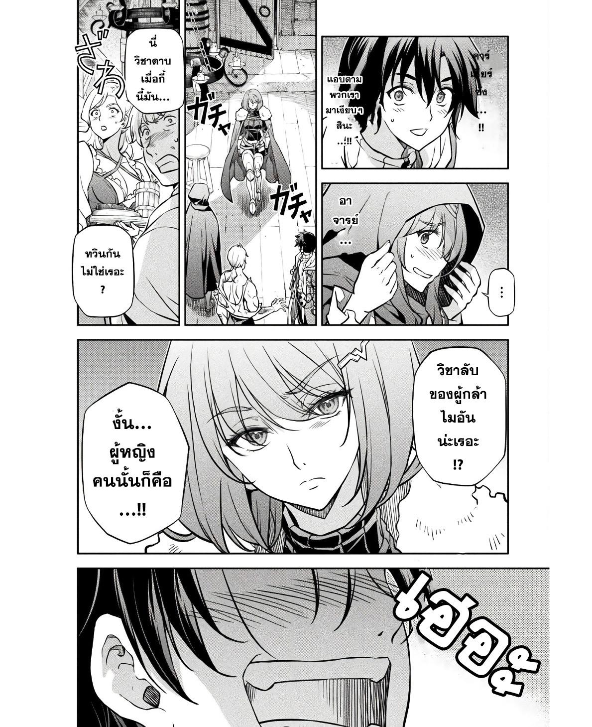 Manga-lc-com อ่านมังงะ อ่านการ์ตูน ออนไลน์ ฟรี Drawing Saikyou Mangaka Wa Oekaki Skill De Isekai Musou Suru! ตอนที่ 1 2 3 4 5 6 7 8 9 10 11 12 13 14 ฟรี ไม่มีโฆษณา Manga-lc - อ่าน มังงะ อ่าน การ์ตูน ออนไลน์ อ่านมังงะ ฟรี