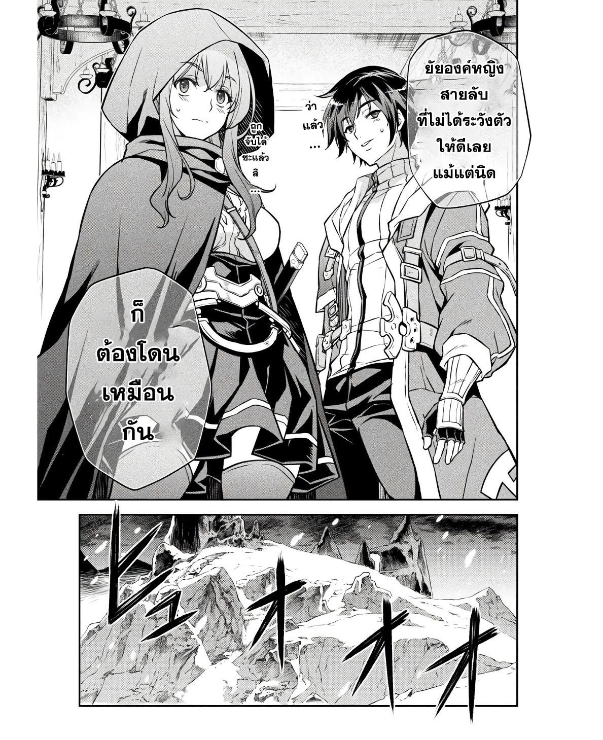 Manga-lc-com อ่านมังงะ อ่านการ์ตูน ออนไลน์ ฟรี Drawing Saikyou Mangaka Wa Oekaki Skill De Isekai Musou Suru! ตอนที่ 1 2 3 4 5 6 7 8 9 10 11 12 13 14 ฟรี ไม่มีโฆษณา Manga-lc - อ่าน มังงะ อ่าน การ์ตูน ออนไลน์ อ่านมังงะ ฟรี