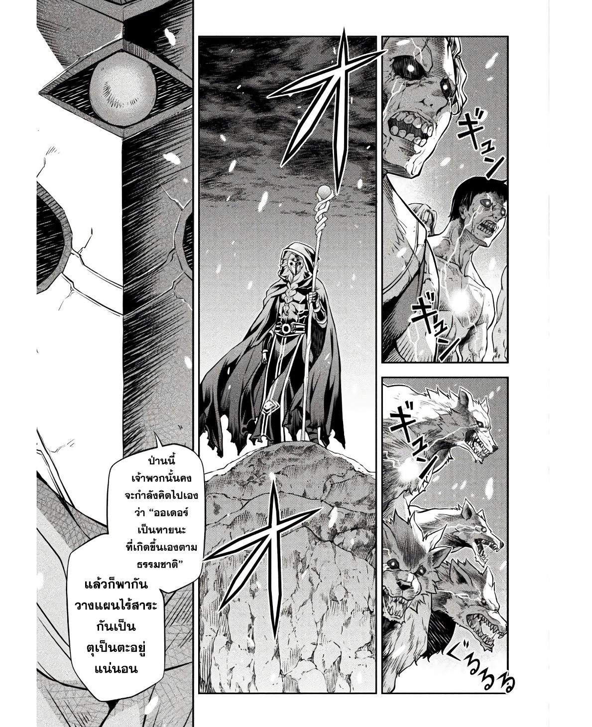 Manga-lc-com อ่านมังงะ อ่านการ์ตูน ออนไลน์ ฟรี Drawing Saikyou Mangaka Wa Oekaki Skill De Isekai Musou Suru! ตอนที่ 1 2 3 4 5 6 7 8 9 10 11 12 13 14 ฟรี ไม่มีโฆษณา Manga-lc - อ่าน มังงะ อ่าน การ์ตูน ออนไลน์ อ่านมังงะ ฟรี