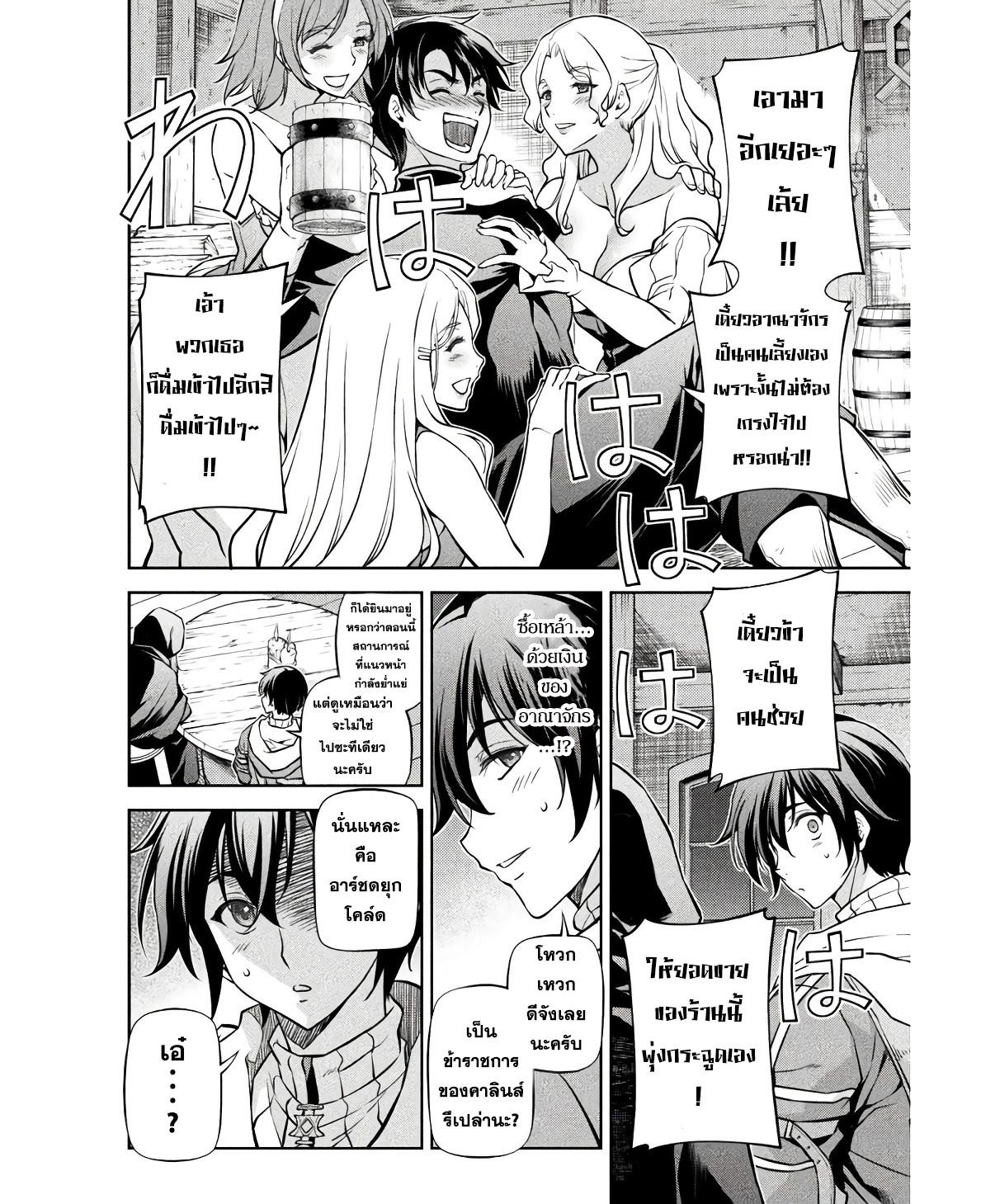 Manga-lc-com อ่านมังงะ อ่านการ์ตูน ออนไลน์ ฟรี Drawing Saikyou Mangaka Wa Oekaki Skill De Isekai Musou Suru! ตอนที่ 1 2 3 4 5 6 7 8 9 10 11 12 13 14 ฟรี ไม่มีโฆษณา Manga-lc - อ่าน มังงะ อ่าน การ์ตูน ออนไลน์ อ่านมังงะ ฟรี