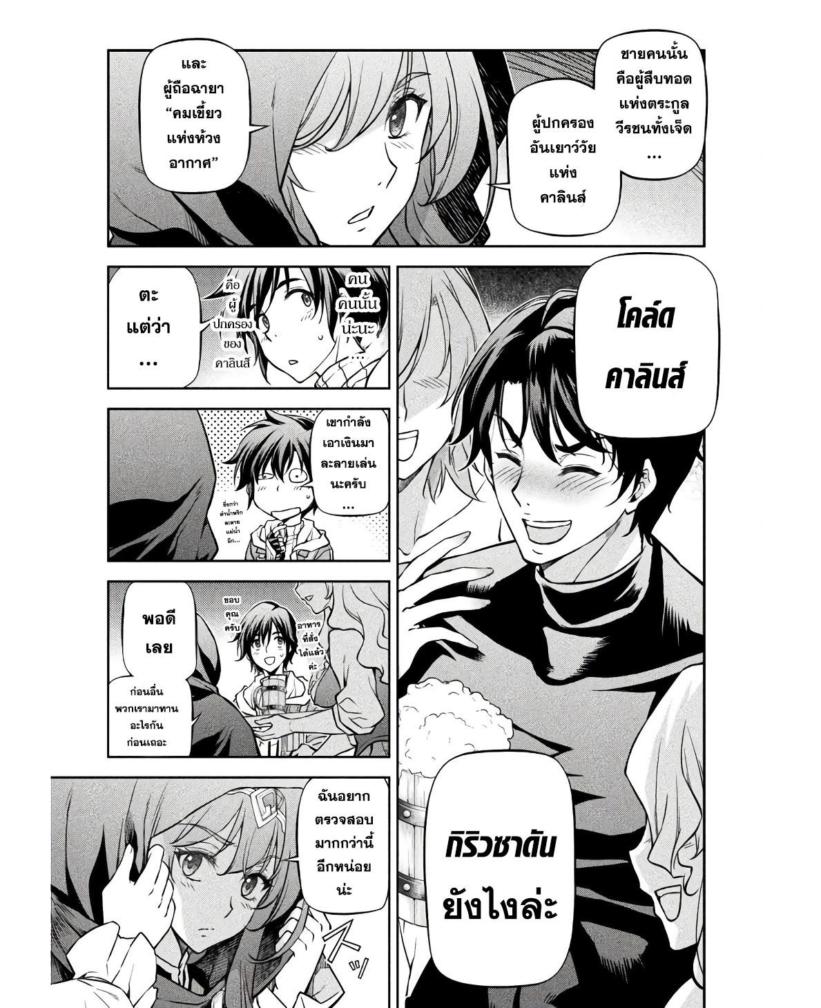 Manga-lc-com อ่านมังงะ อ่านการ์ตูน ออนไลน์ ฟรี Drawing Saikyou Mangaka Wa Oekaki Skill De Isekai Musou Suru! ตอนที่ 1 2 3 4 5 6 7 8 9 10 11 12 13 14 ฟรี ไม่มีโฆษณา Manga-lc - อ่าน มังงะ อ่าน การ์ตูน ออนไลน์ อ่านมังงะ ฟรี