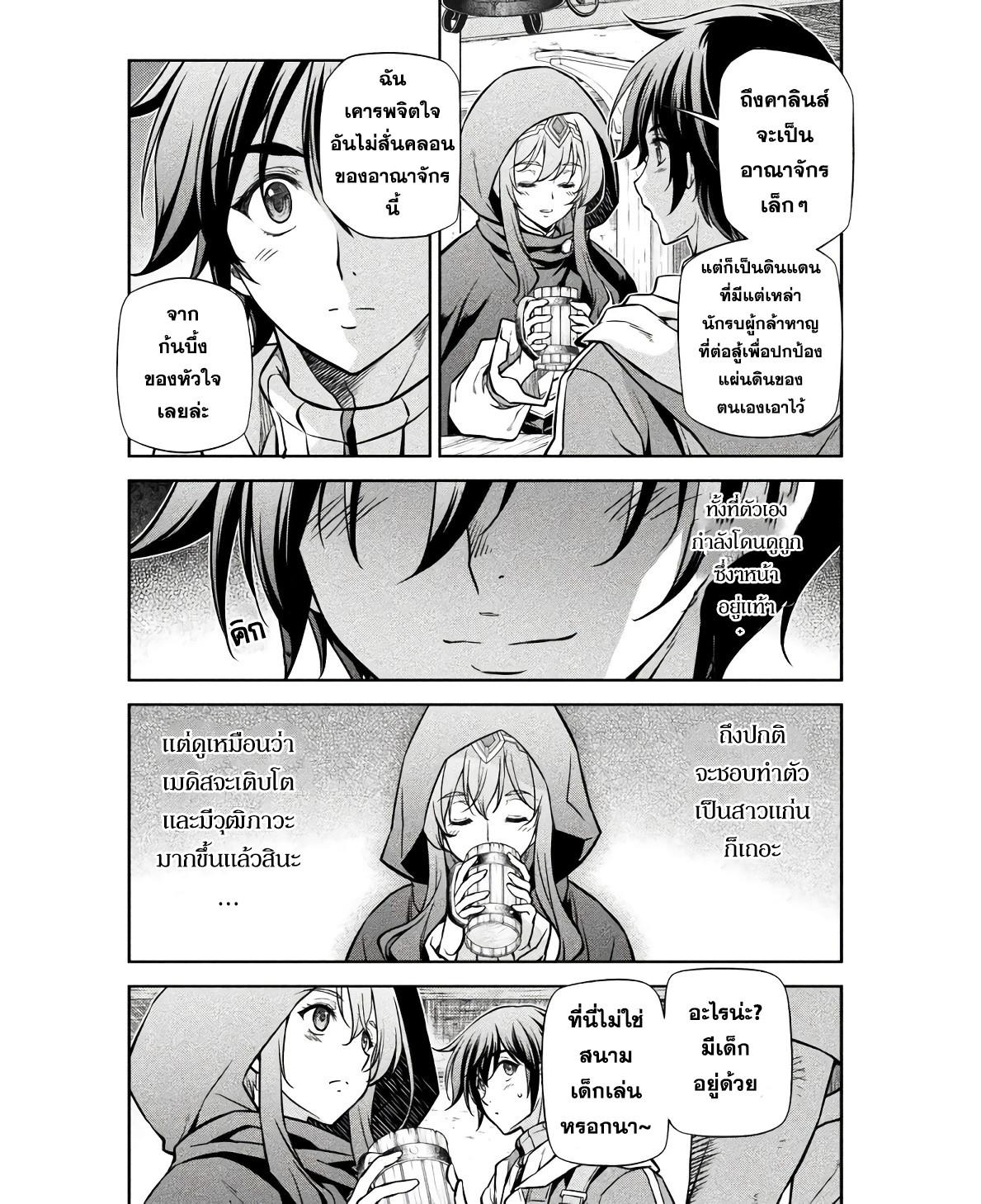 Manga-lc-com อ่านมังงะ อ่านการ์ตูน ออนไลน์ ฟรี Drawing Saikyou Mangaka Wa Oekaki Skill De Isekai Musou Suru! ตอนที่ 1 2 3 4 5 6 7 8 9 10 11 12 13 14 ฟรี ไม่มีโฆษณา Manga-lc - อ่าน มังงะ อ่าน การ์ตูน ออนไลน์ อ่านมังงะ ฟรี