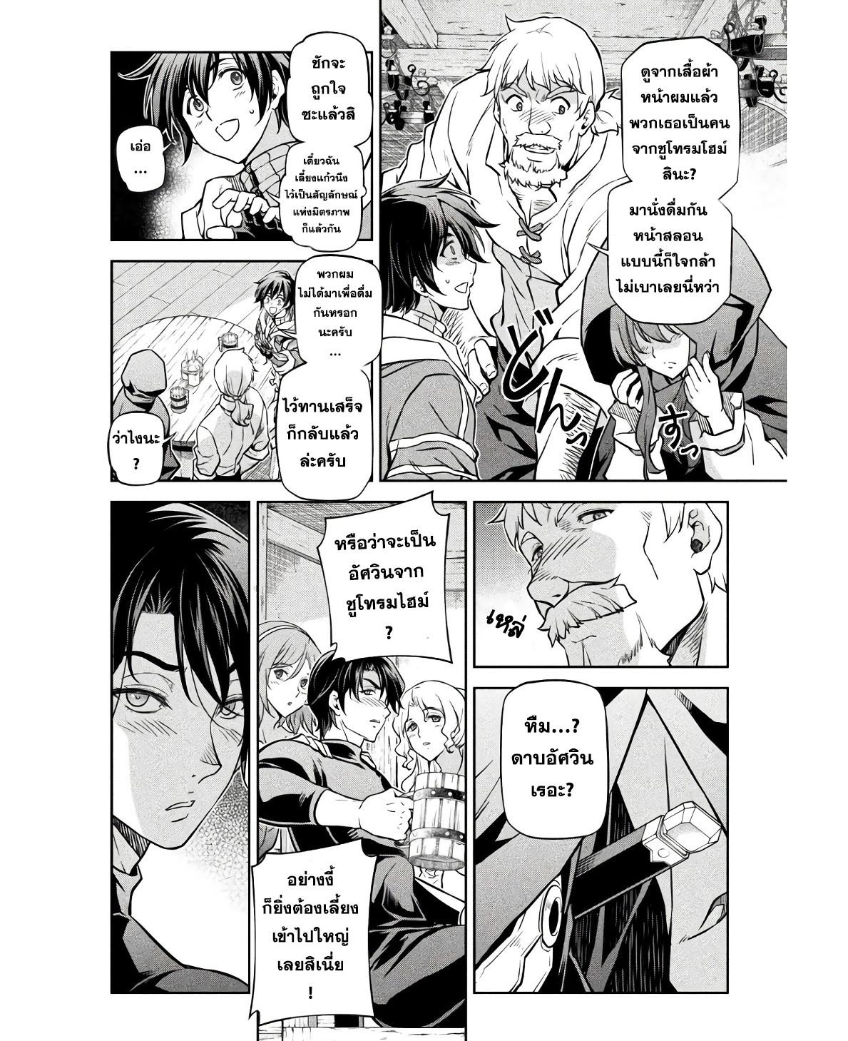 Manga-lc-com อ่านมังงะ อ่านการ์ตูน ออนไลน์ ฟรี Drawing Saikyou Mangaka Wa Oekaki Skill De Isekai Musou Suru! ตอนที่ 1 2 3 4 5 6 7 8 9 10 11 12 13 14 ฟรี ไม่มีโฆษณา Manga-lc - อ่าน มังงะ อ่าน การ์ตูน ออนไลน์ อ่านมังงะ ฟรี