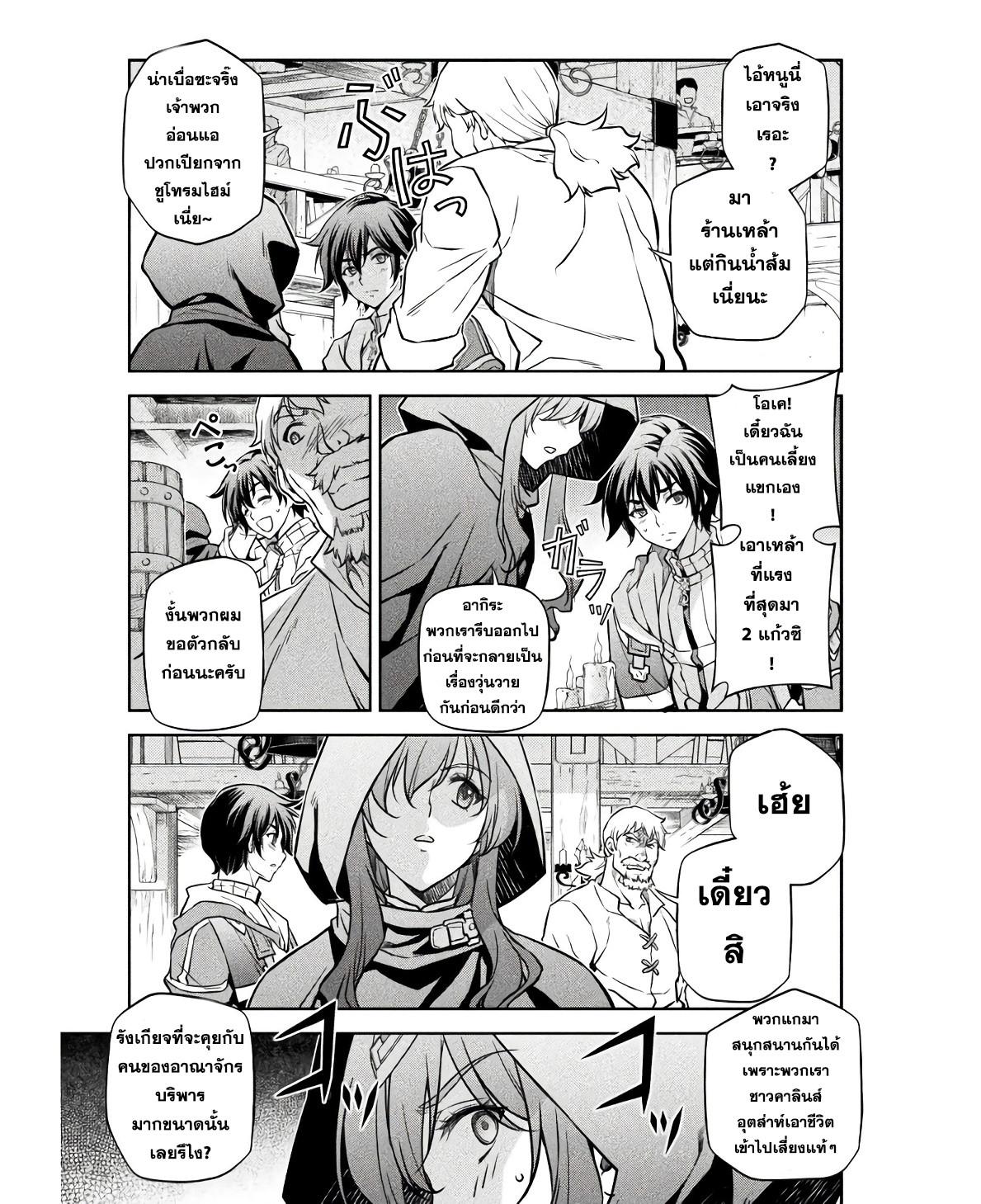 Manga-lc-com อ่านมังงะ อ่านการ์ตูน ออนไลน์ ฟรี Drawing Saikyou Mangaka Wa Oekaki Skill De Isekai Musou Suru! ตอนที่ 1 2 3 4 5 6 7 8 9 10 11 12 13 14 ฟรี ไม่มีโฆษณา Manga-lc - อ่าน มังงะ อ่าน การ์ตูน ออนไลน์ อ่านมังงะ ฟรี