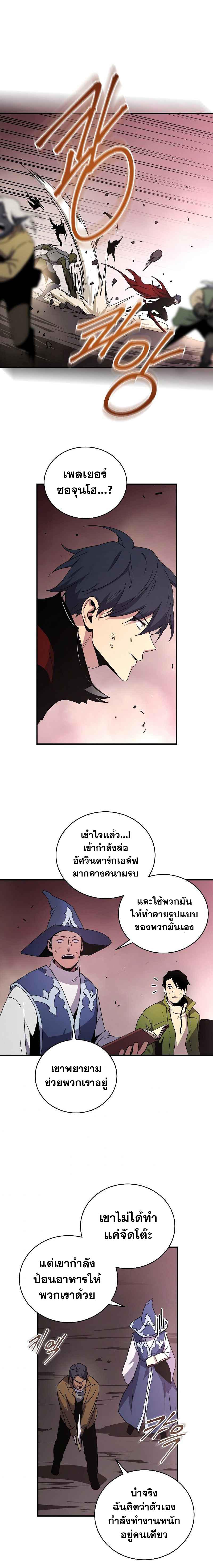 Manga-lc-com อ่านมังงะ อ่านการ์ตูน ออนไลน์ ฟรี Return of the Frozen Player ตอนที่ 1 2 3 4 5 6 7 8 9 10 11 12 13 14 ฟรี ไม่มีโฆษณา Manga-lc - อ่าน มังงะ อ่าน การ์ตูน ออนไลน์ อ่านมังงะ ฟรี
