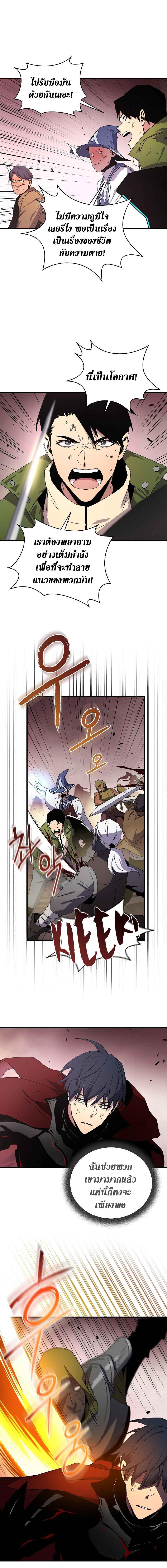 Manga-lc-com อ่านมังงะ อ่านการ์ตูน ออนไลน์ ฟรี Return of the Frozen Player ตอนที่ 1 2 3 4 5 6 7 8 9 10 11 12 13 14 ฟรี ไม่มีโฆษณา Manga-lc - อ่าน มังงะ อ่าน การ์ตูน ออนไลน์ อ่านมังงะ ฟรี