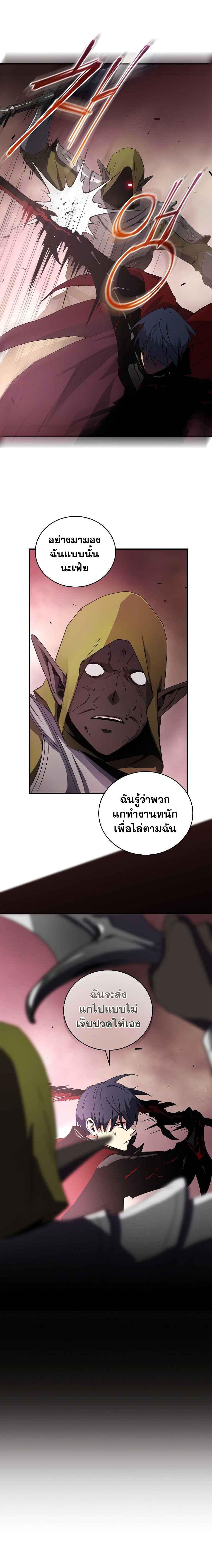 Manga-lc-com อ่านมังงะ อ่านการ์ตูน ออนไลน์ ฟรี Return of the Frozen Player ตอนที่ 1 2 3 4 5 6 7 8 9 10 11 12 13 14 ฟรี ไม่มีโฆษณา Manga-lc - อ่าน มังงะ อ่าน การ์ตูน ออนไลน์ อ่านมังงะ ฟรี