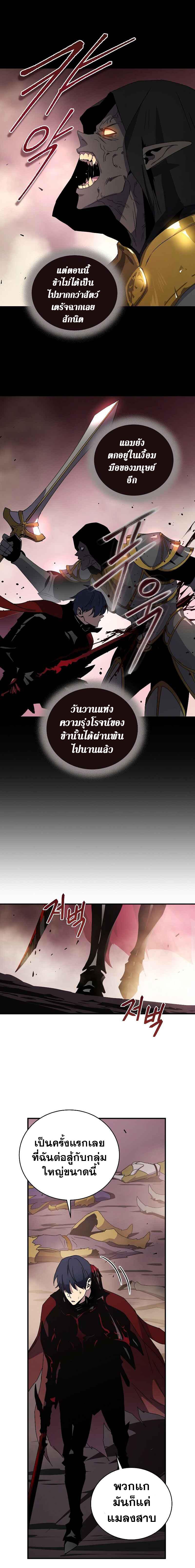 Manga-lc-com อ่านมังงะ อ่านการ์ตูน ออนไลน์ ฟรี Return of the Frozen Player ตอนที่ 1 2 3 4 5 6 7 8 9 10 11 12 13 14 ฟรี ไม่มีโฆษณา Manga-lc - อ่าน มังงะ อ่าน การ์ตูน ออนไลน์ อ่านมังงะ ฟรี